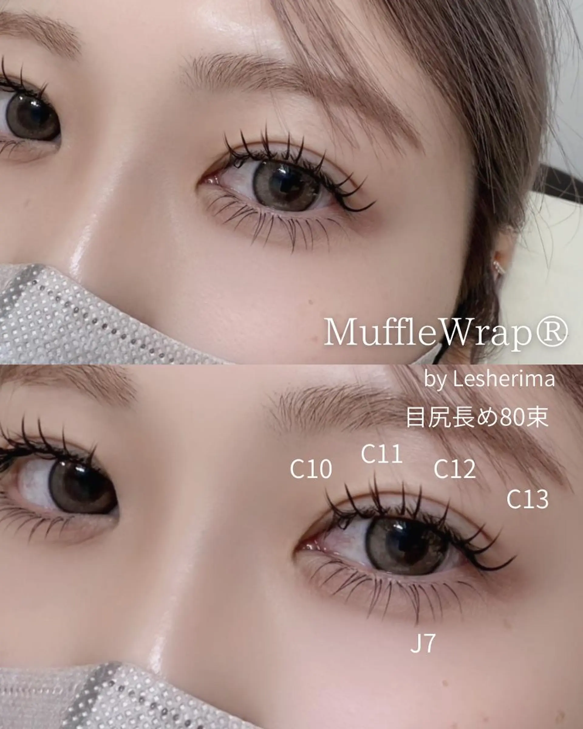 マツエク・マツパ フラットラッシュ Lesherima 【mina】のマツエク・マツパデザイン