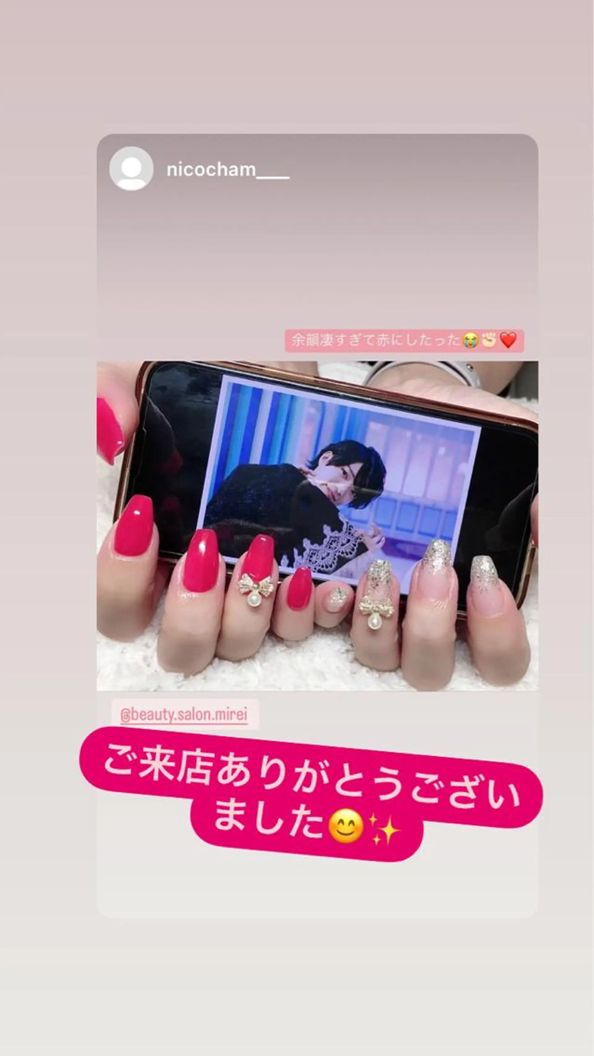 ネイル Mirei NAIL 金児のネイルデザイン
