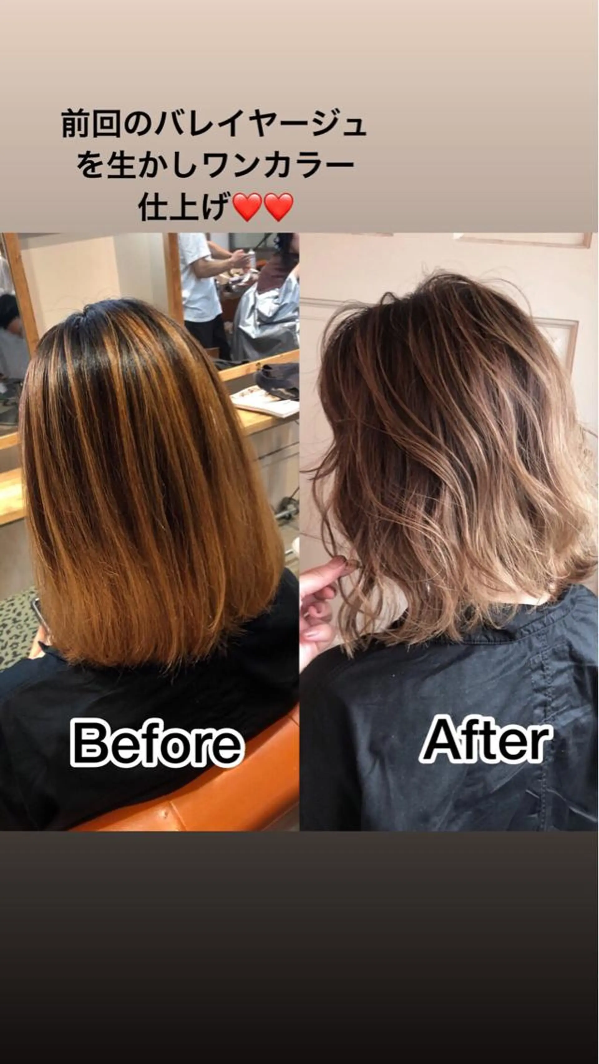 ショート カラー 【代表】高山 一真のヘアスタイル