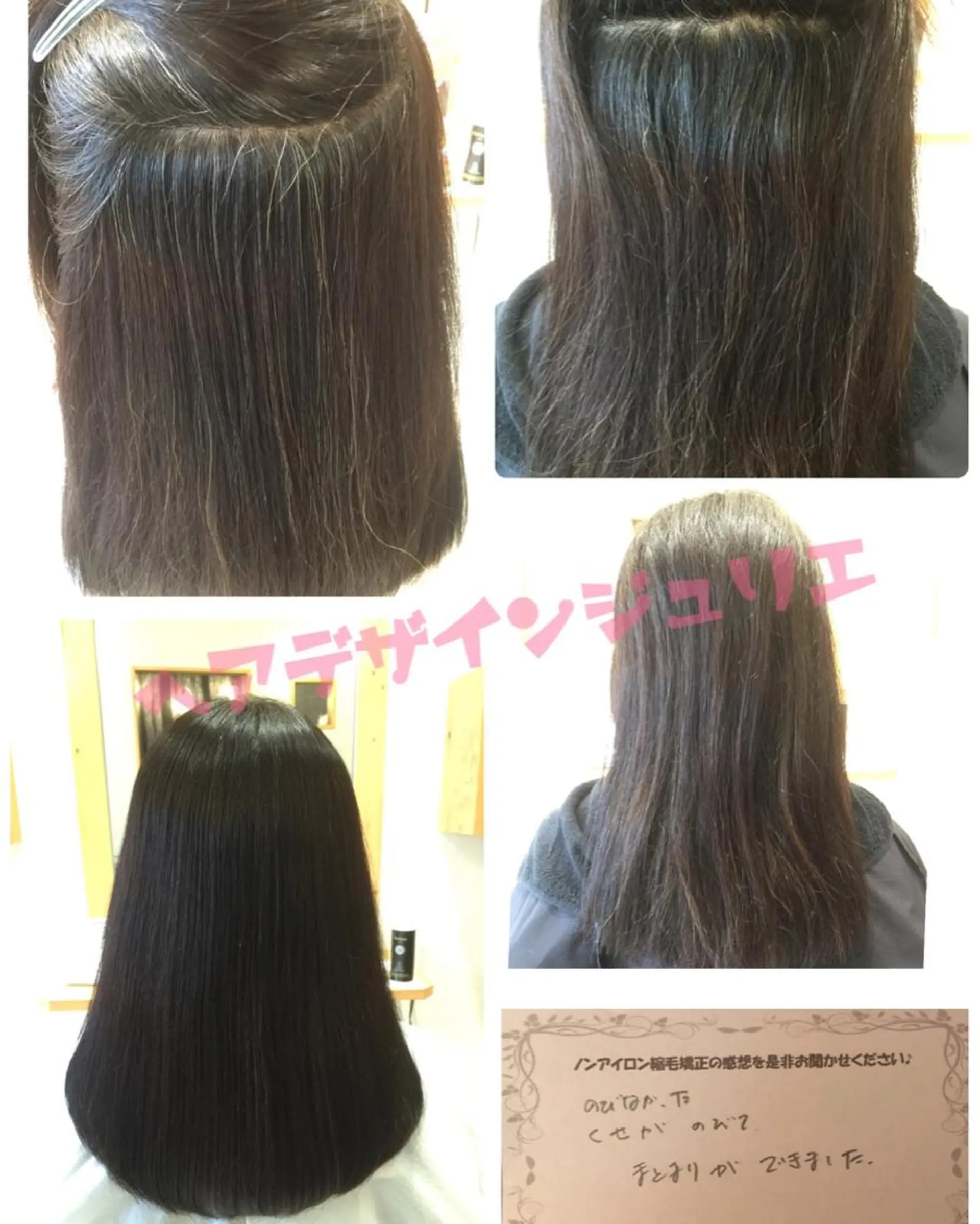 セミロング ロング 縮毛矯正 ツヤ髪専門美容師 桑原　和誠のヘアスタイル