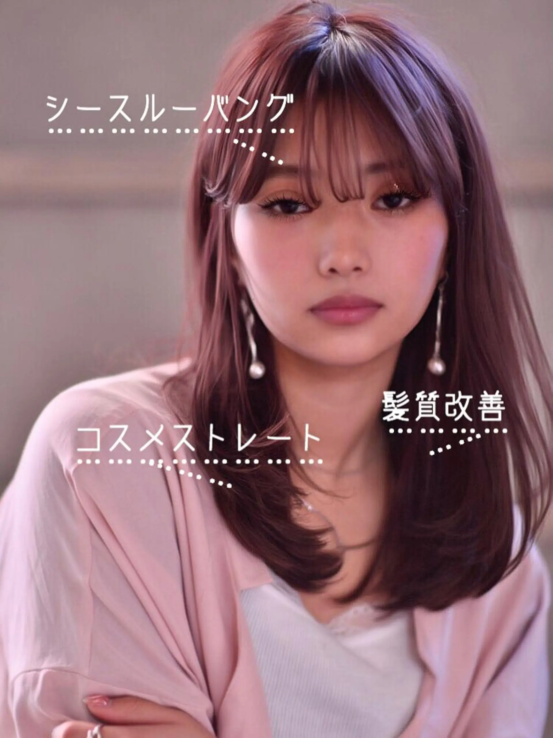 ミディアム カラー ミディアムパーマ 髪質改善 縮毛矯正 RUKA 美容院×ネイリストのヘアスタイル