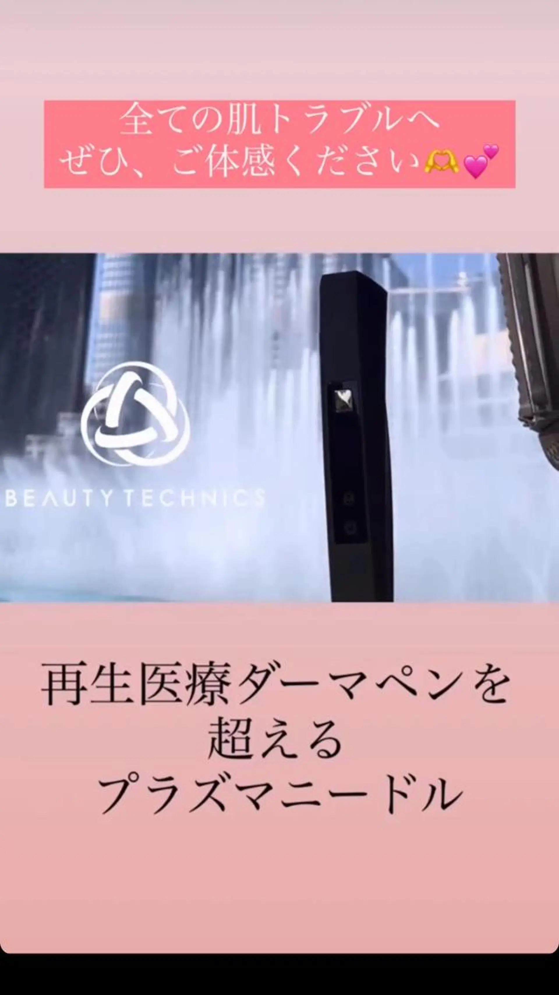 韓国美容サロン☆ n＊styleのエステ・リラクイメージ