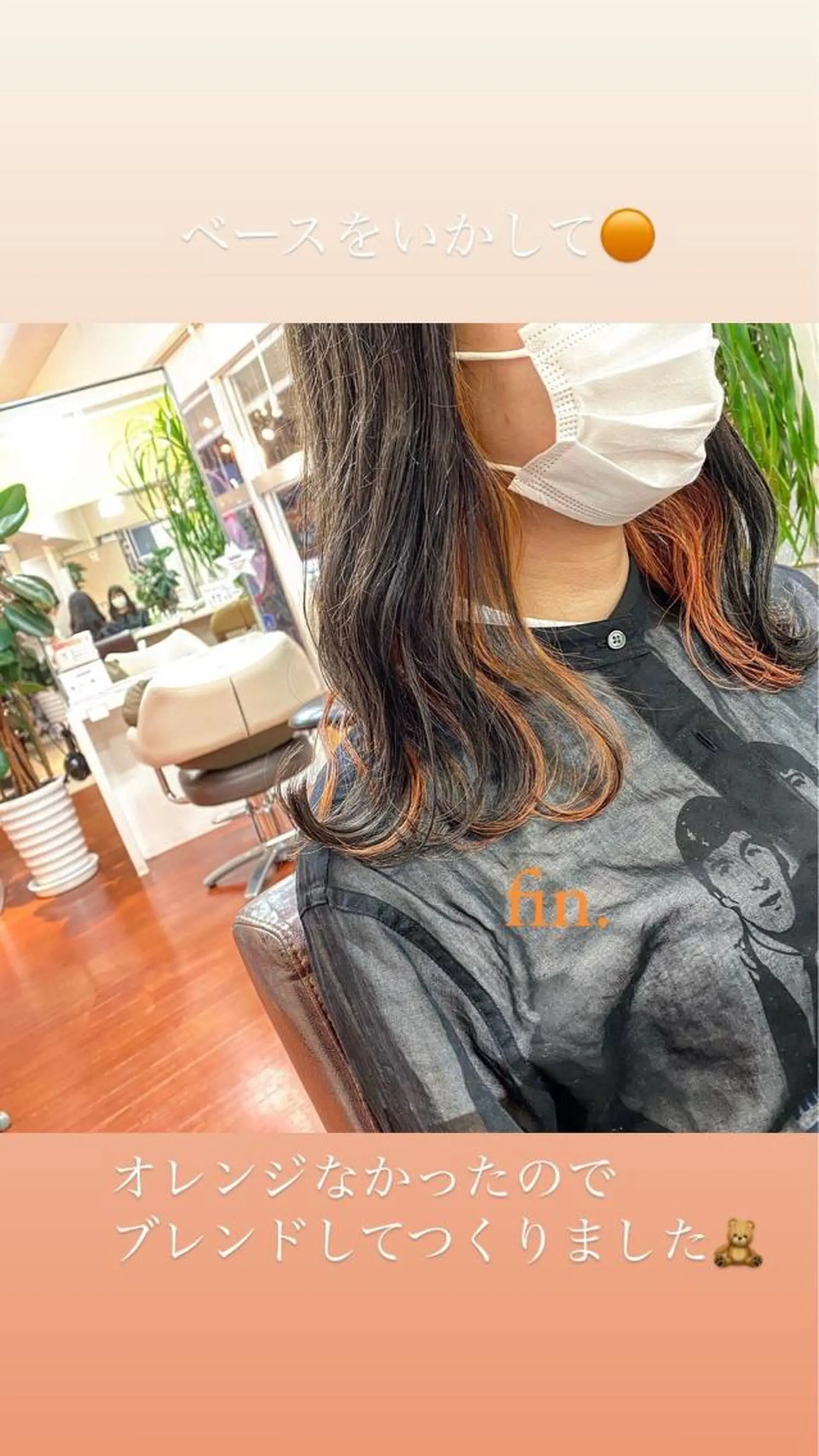 ミディアム カラー カット ヘアカラー ヨシダ トオルのヘアスタイル