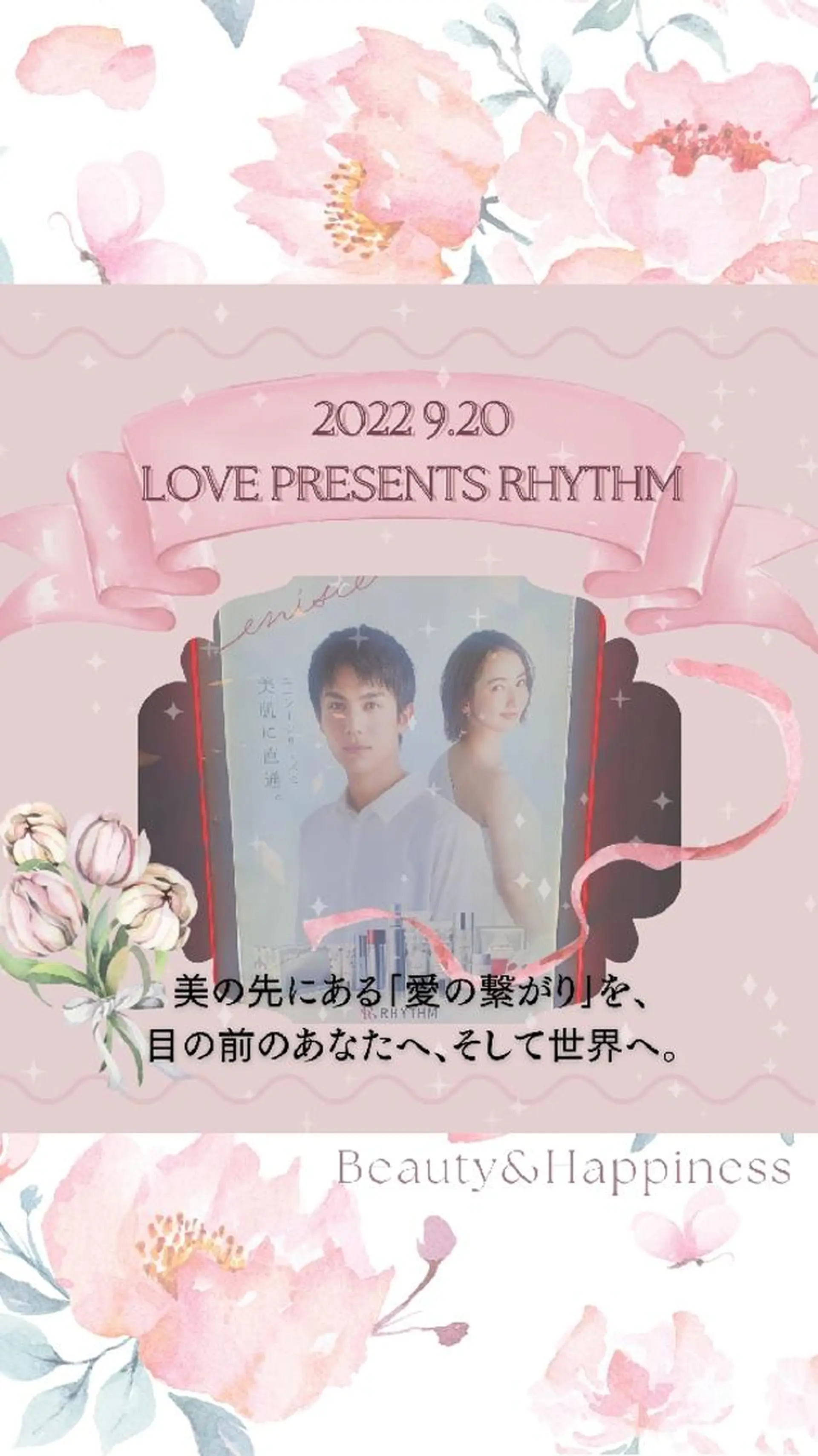 痩身ハーブピーリング 筋膜リリース☆B&Hのエステ・リラクイメージ