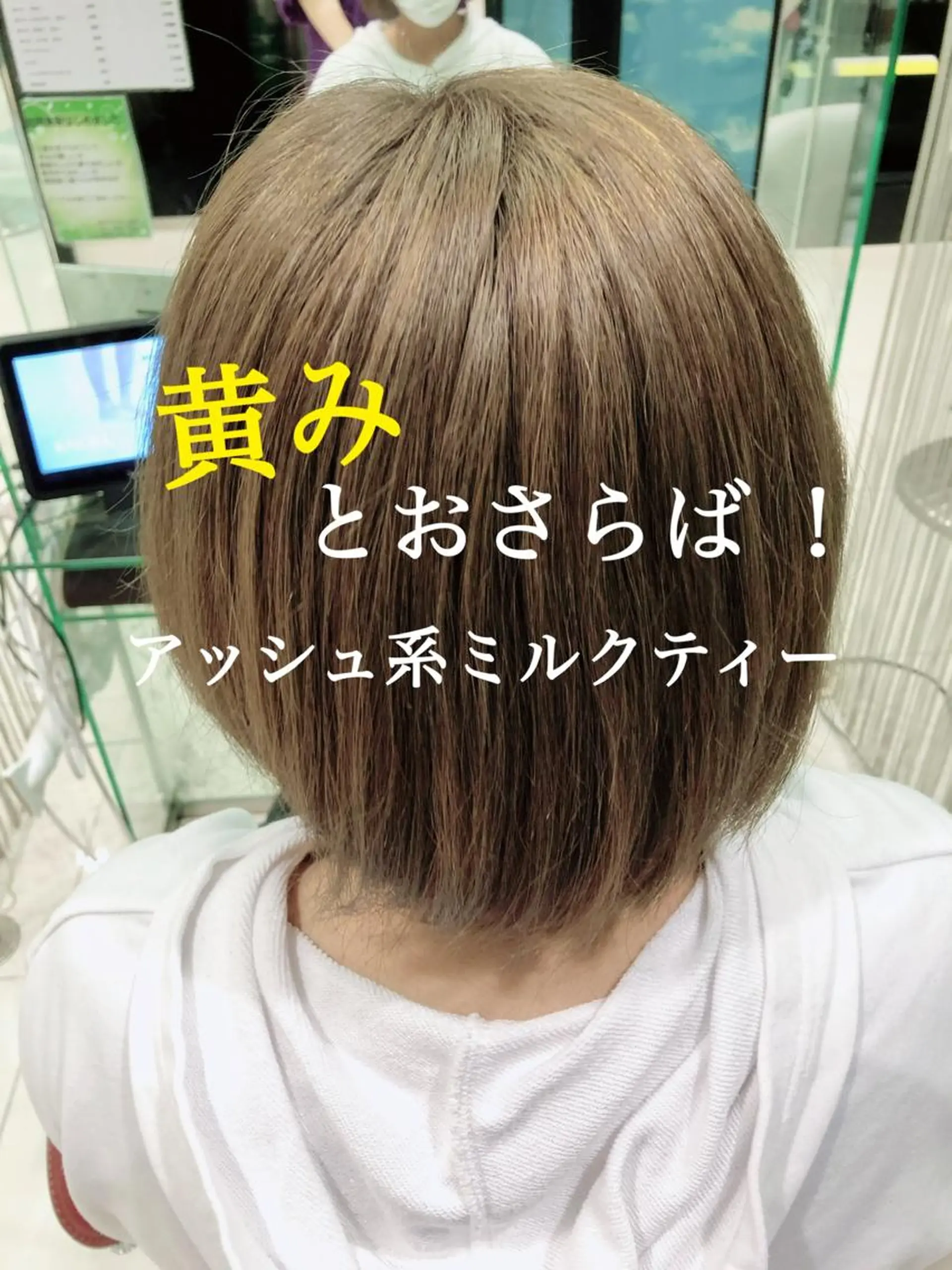 ショート カラー 💜髪質改善推し💜 Sein.せりのヘアスタイル