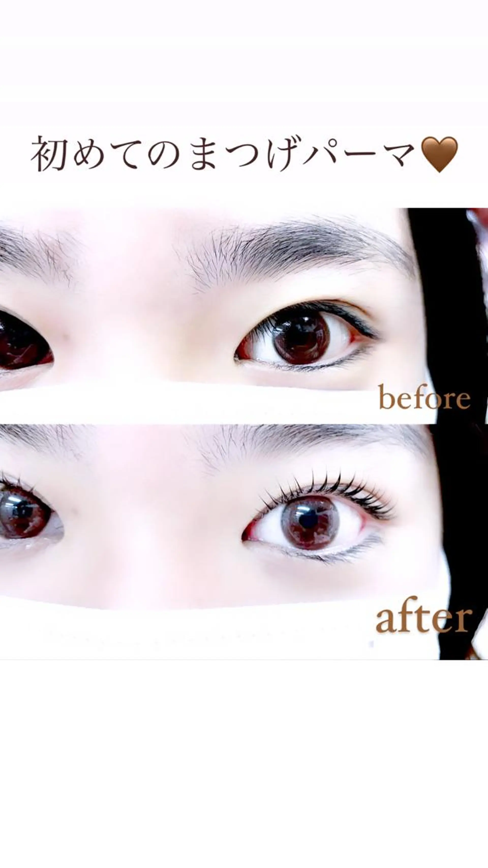 マツエク・マツパ まつげとまゆげ屋さん SAKIのマツエク・マツパデザイン