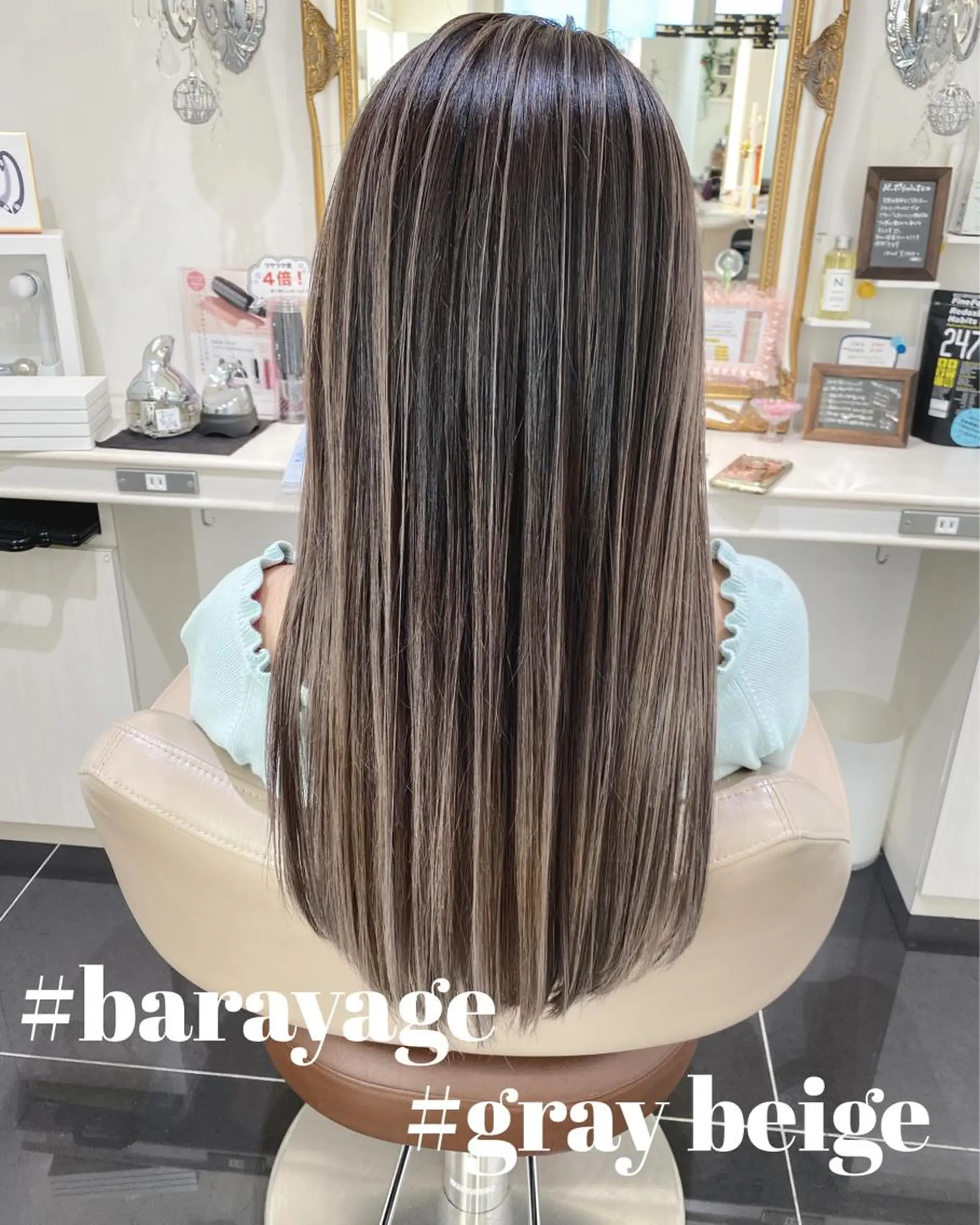 ロング カラー バレイヤージュ グレージュ レイヤーカット カット ヘアカラー 山崎俊輔/髪質改善 /バレイヤージュのヘアスタイル