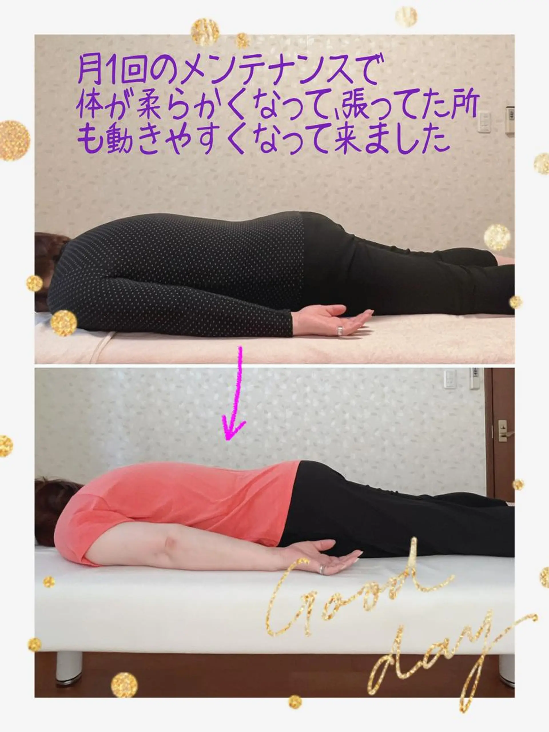 Anne’s happyBonesのエステ・リラクイメージ