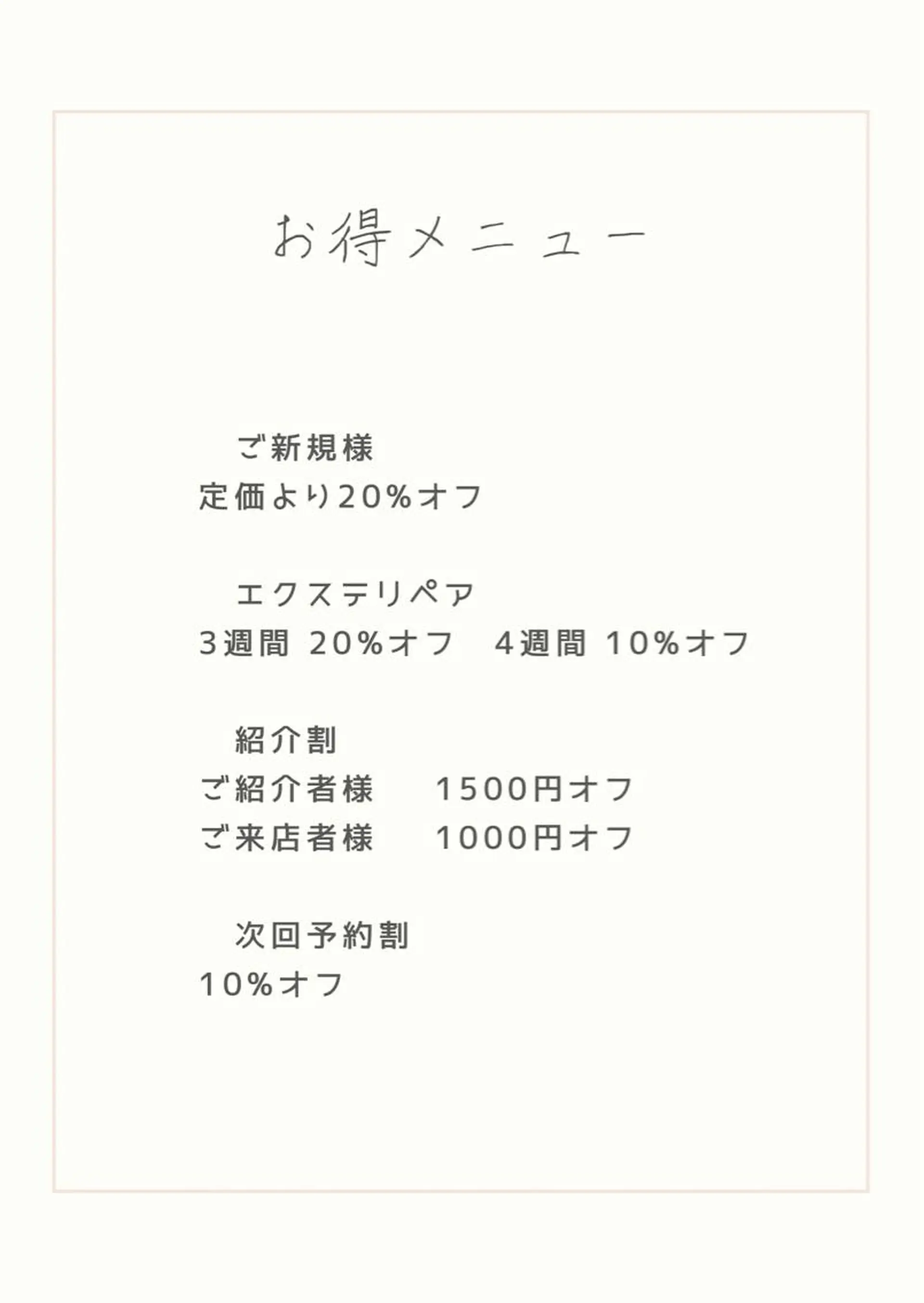 シラトリ カヨのマツエク・マツパデザイン