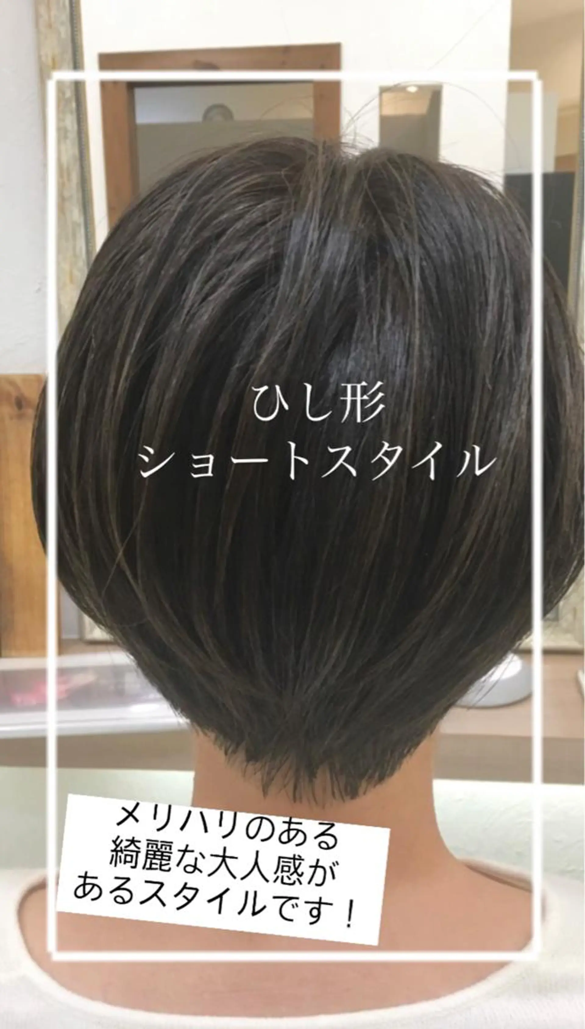 ショート カラー 縮毛矯正/髪質改善/ 艶髪ササキナツミのヘアスタイル