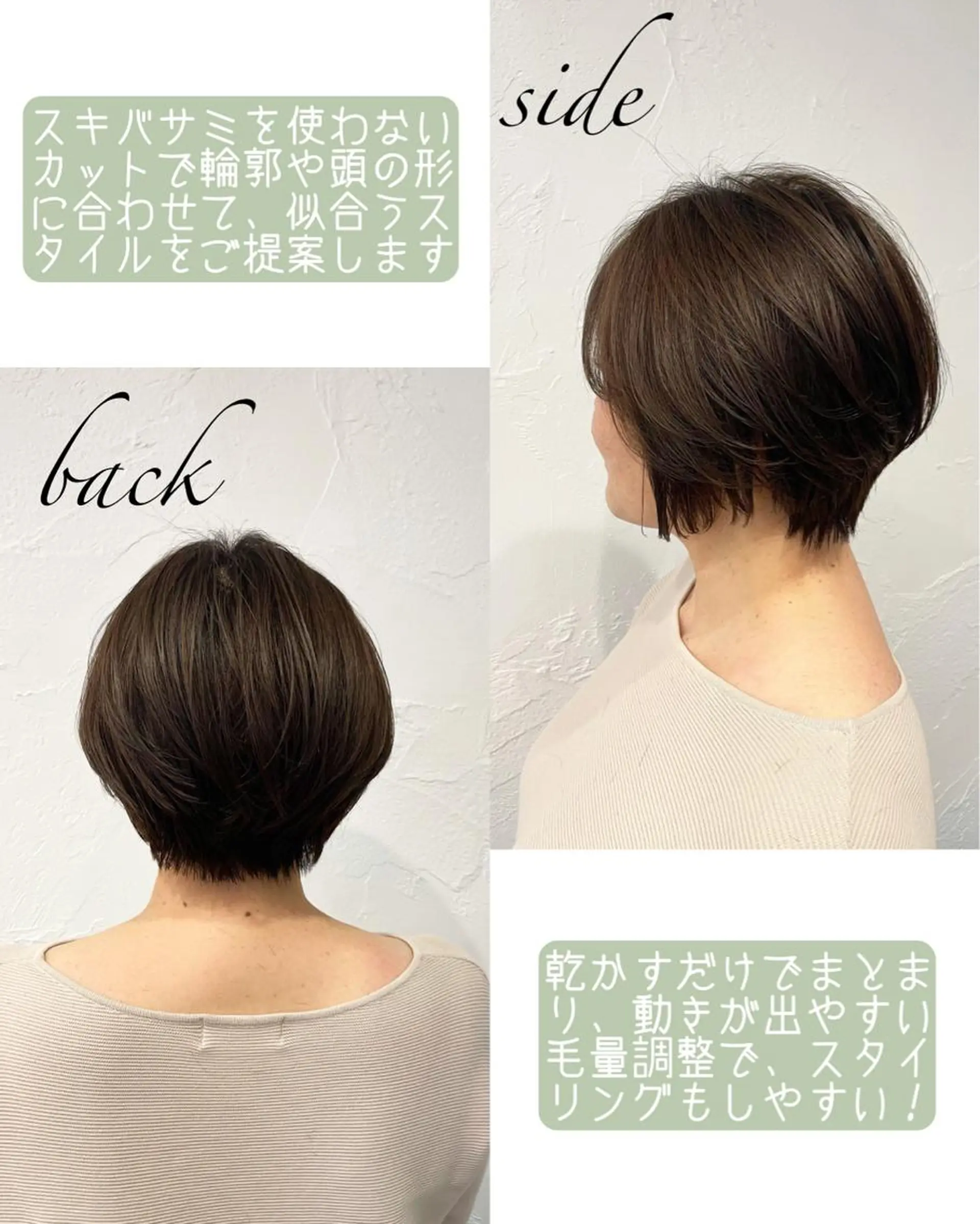 ショート カラー WILLOW京橋 小玉泰基のヘアスタイル