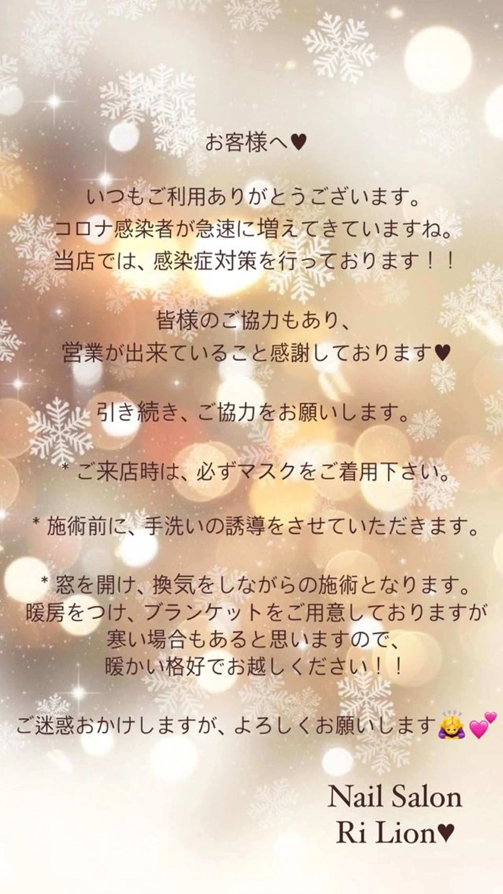 ネイル RiLion💗 Risa🦋💜のネイルデザイン