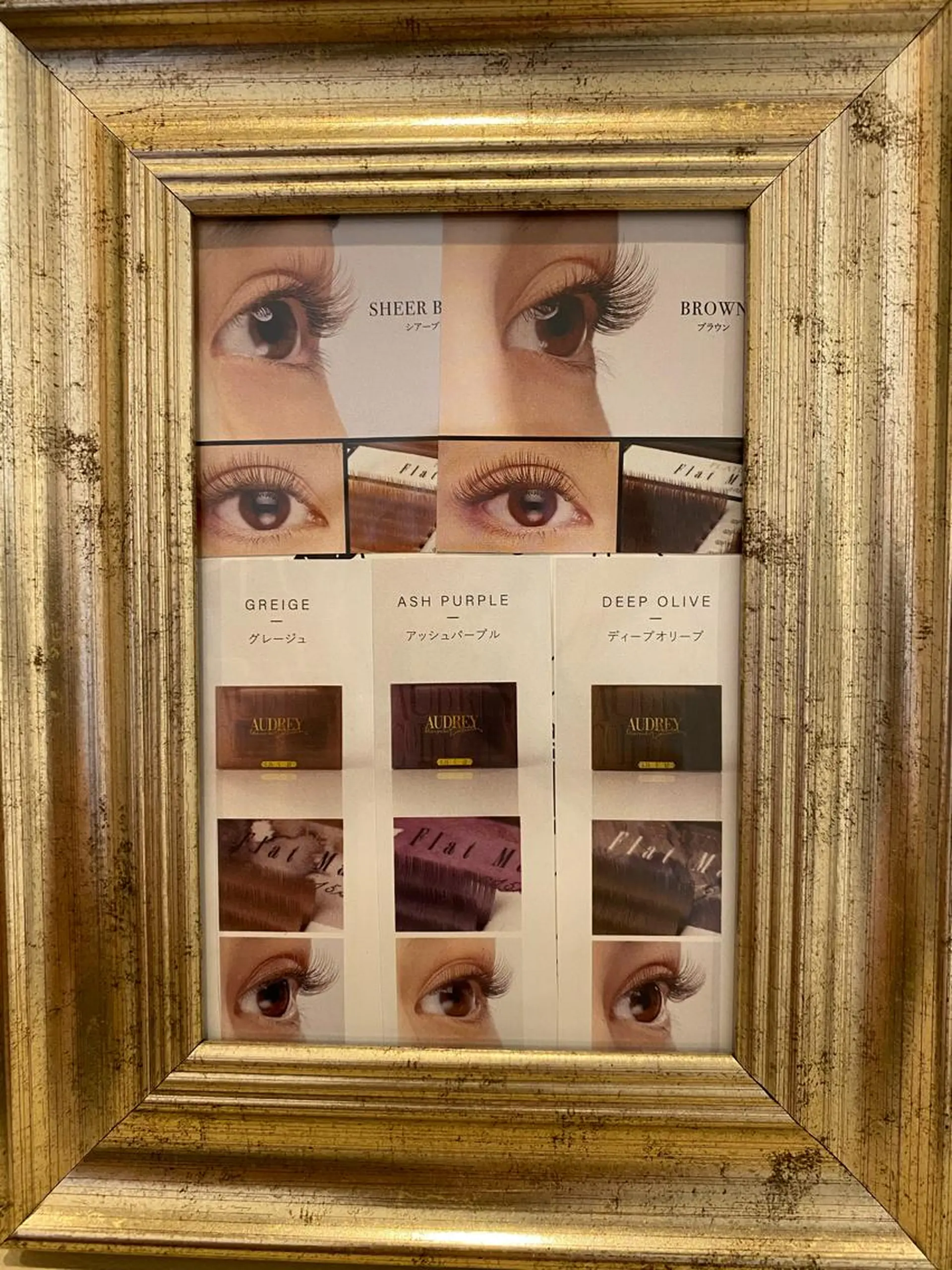 マツエク・マツパ マツエク アイデザイナー Key（ケイ）の眉毛・アイブロウイメージ