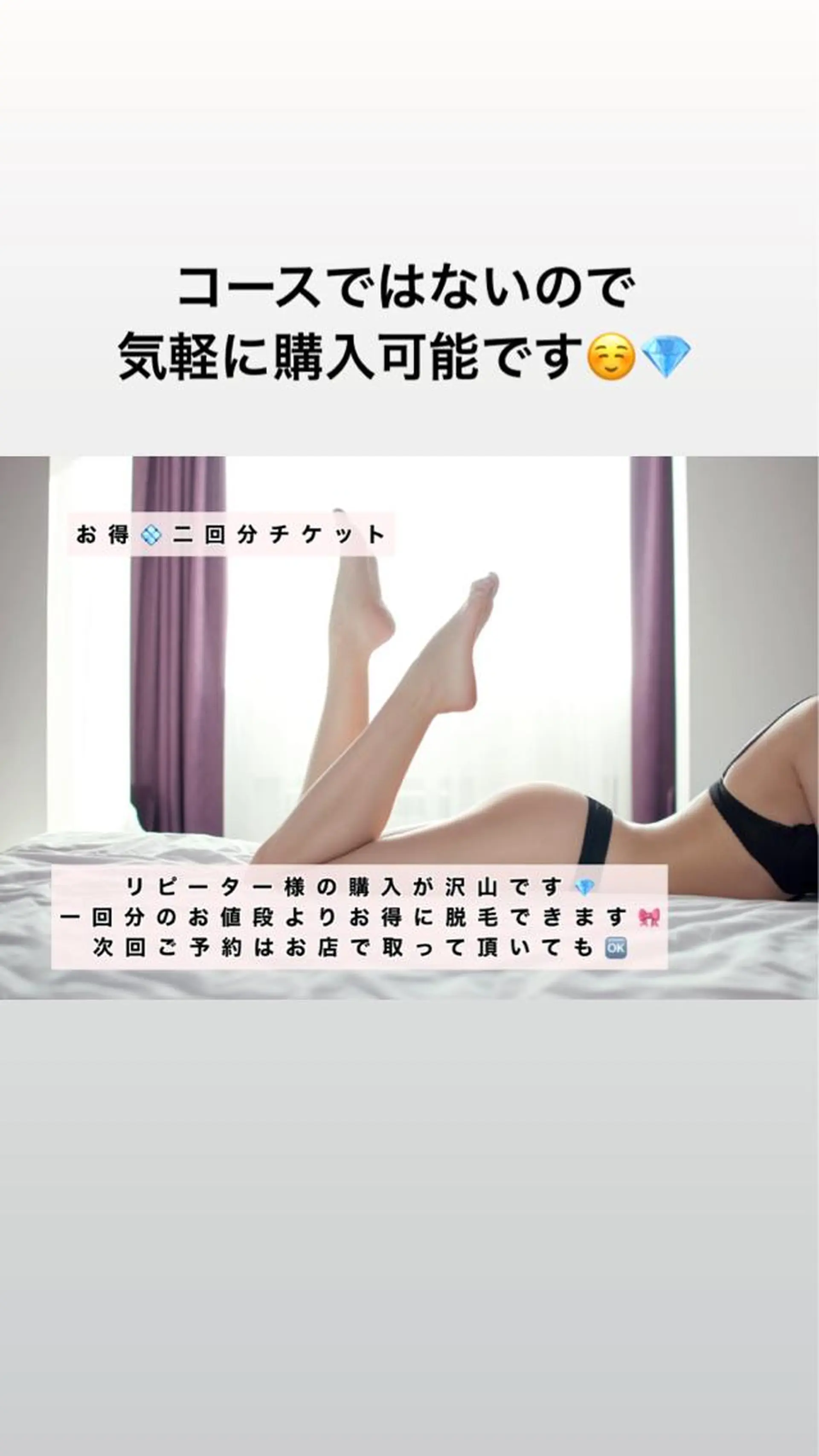 セミロング カラー パーマ ヘアアレンジ メンズ キッズ ネイル マツエク・マツパ Chloe-クロエ- 脱毛/フェイシャルのエステ・リラクイメージ