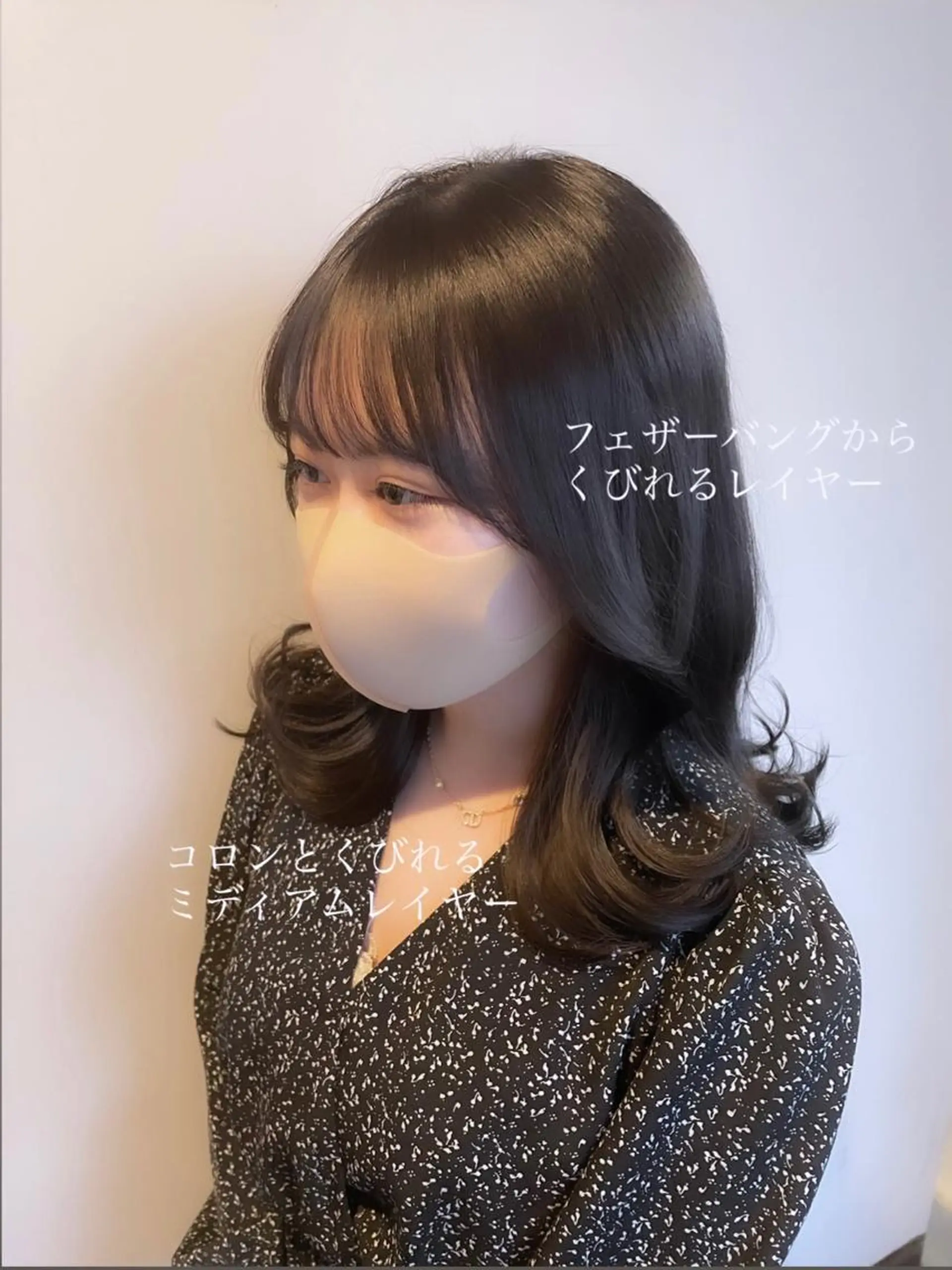 セミロング カラー ヘアアレンジ topstylist 芳賀みなみのヘアスタイル