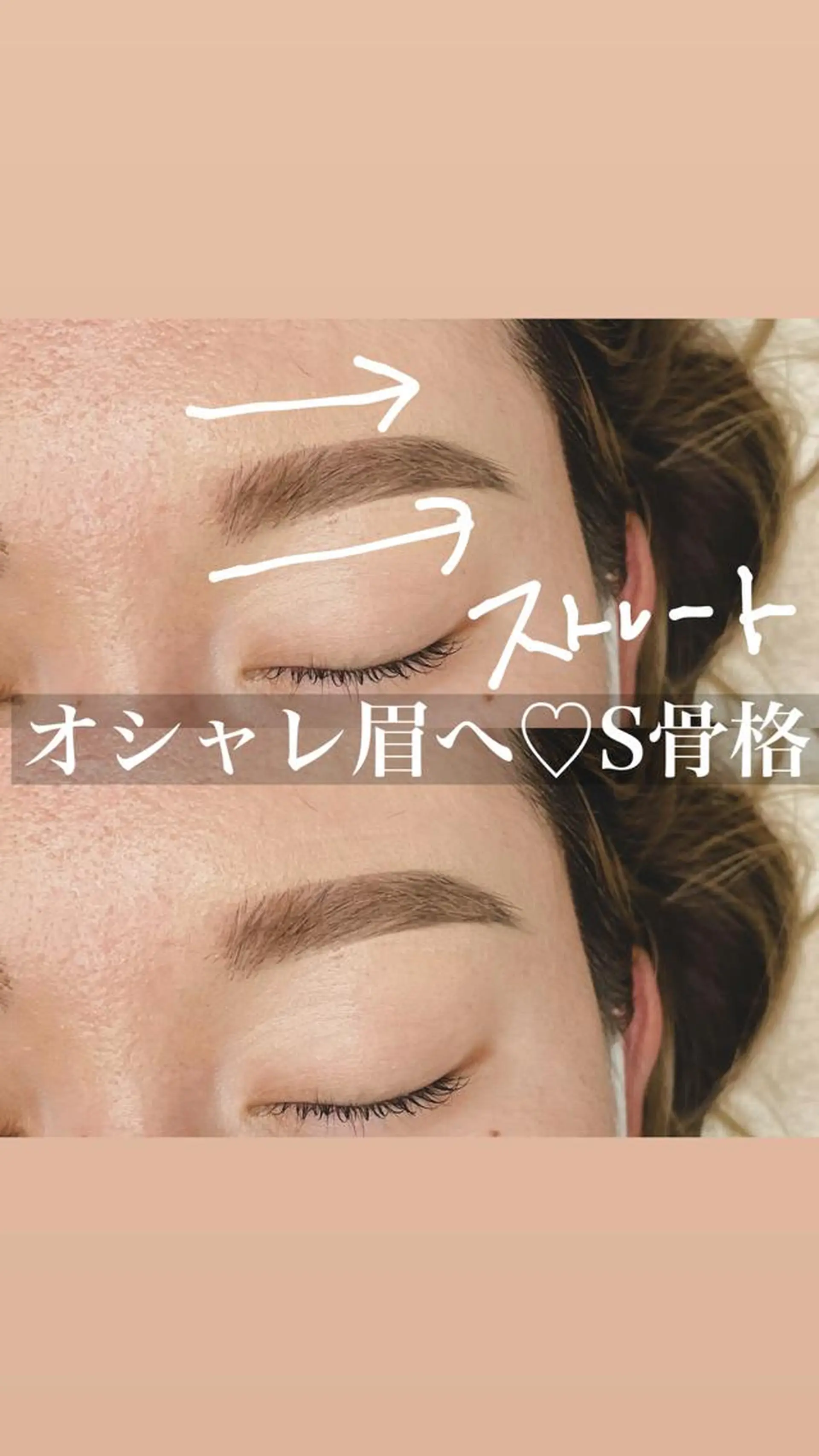 マツエク・マツパ H. HIROKOのマツエク・マツパデザイン