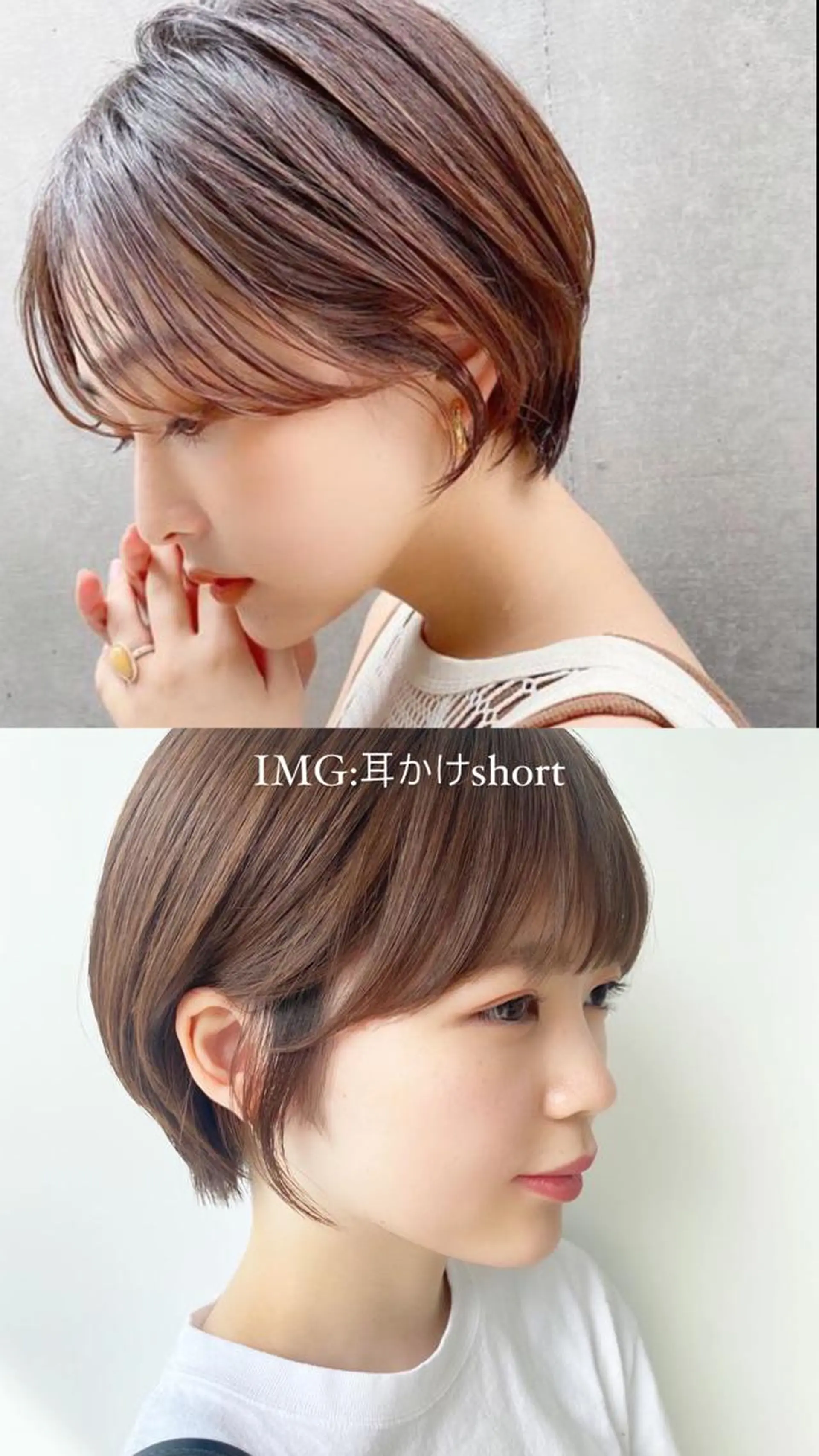 ショート 田川 弥空のヘアスタイル