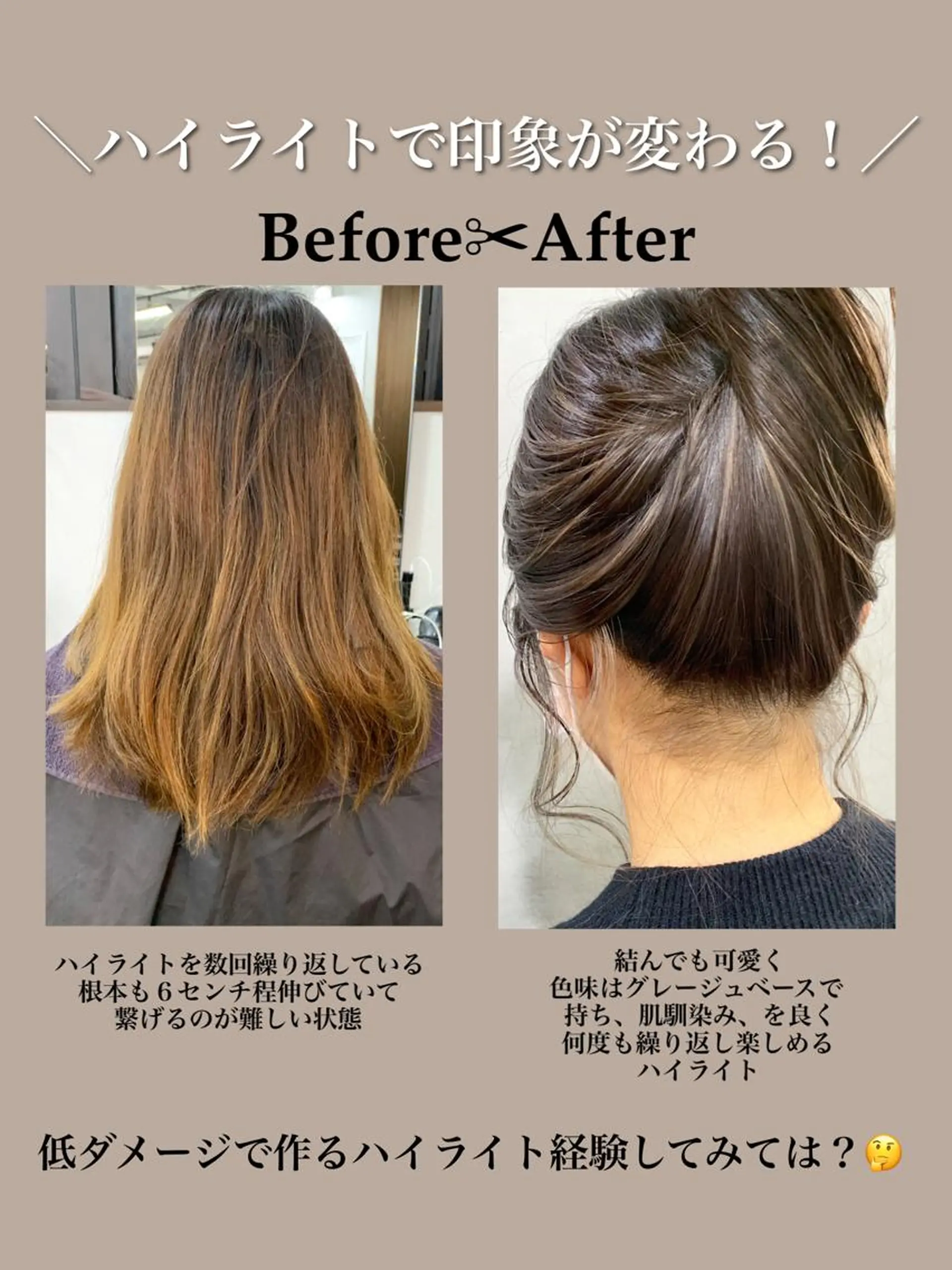セミロング カラー 北間 寛哉のヘアスタイル