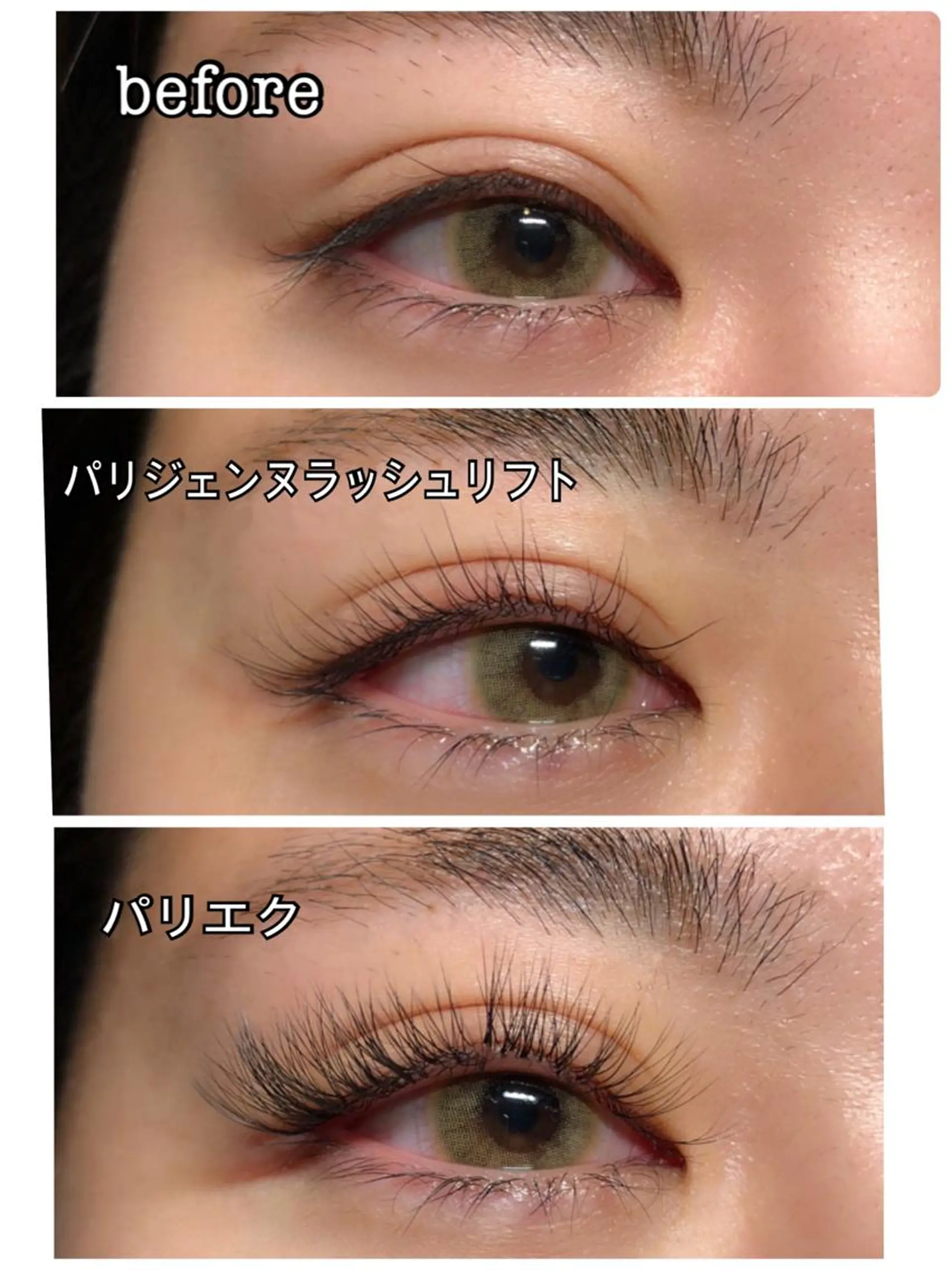 マツエク・マツパ 岩井 亜季菜のマツエク・マツパデザイン