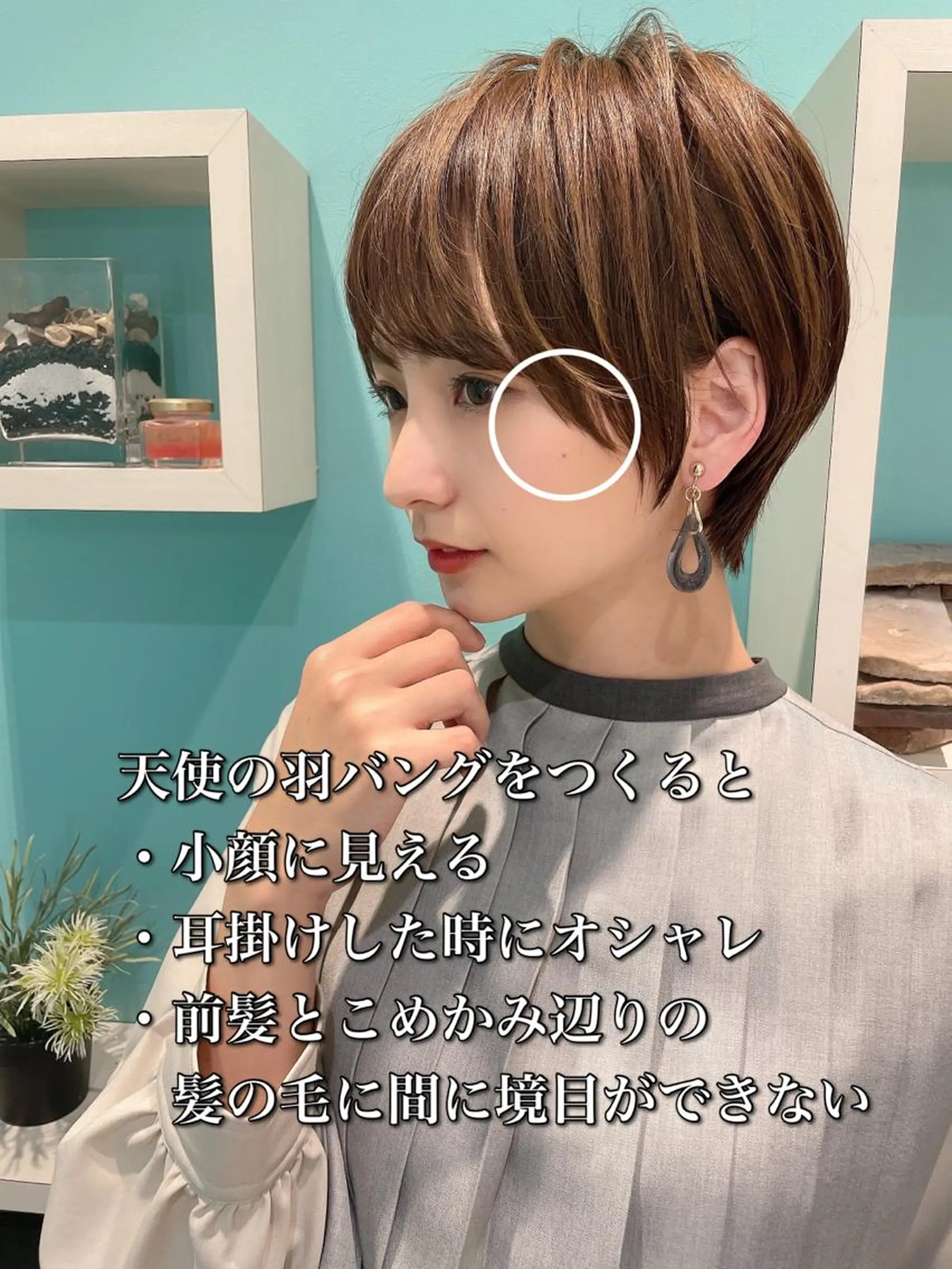 ショート カラー カット ヘアカラー トリートメント 縮毛/ショート/ ボブ/レイヤー/小原のヘアスタイル