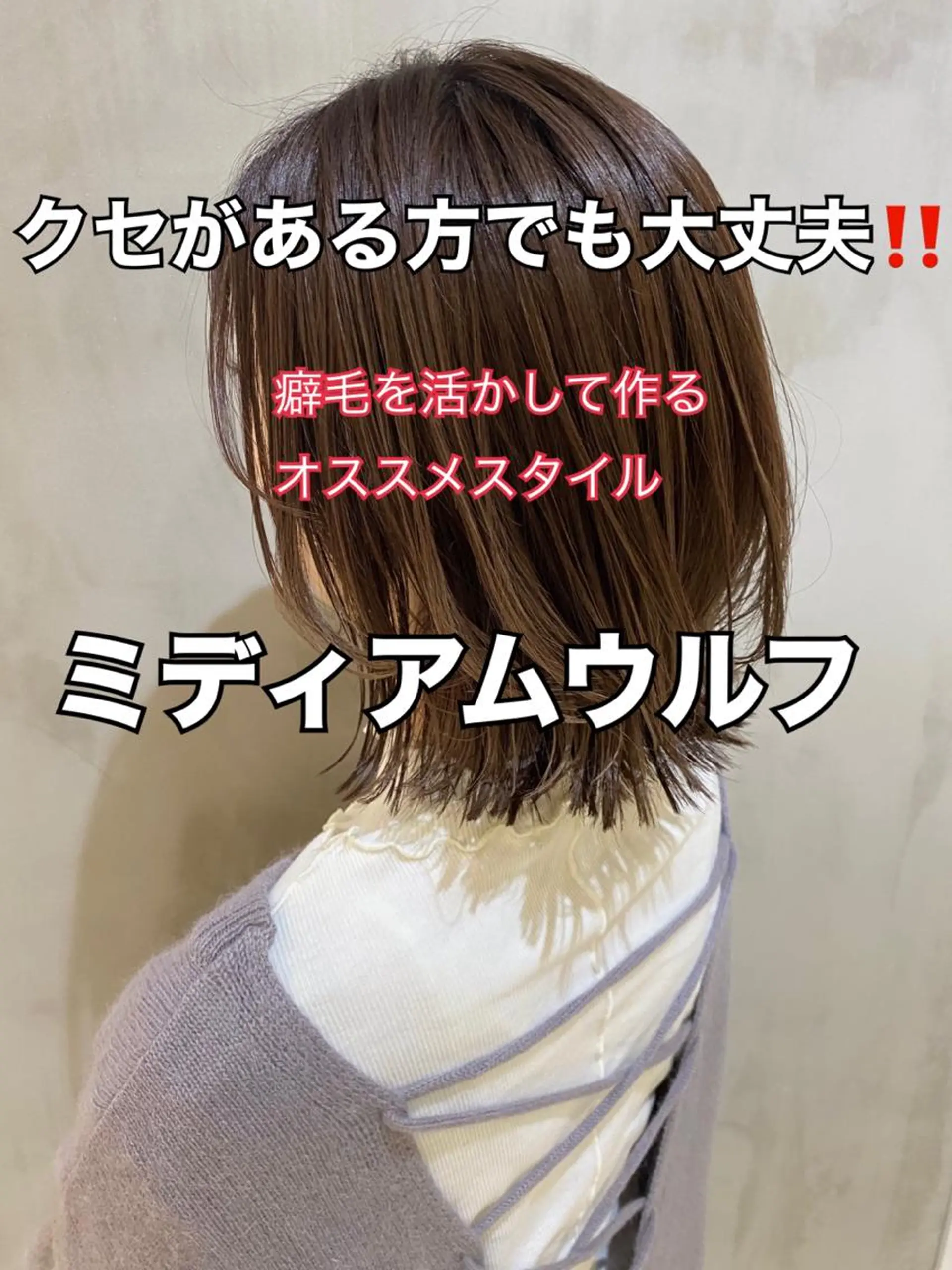 ミディアム カラー ヘアアレンジ ネイル マツエク・マツパ 透明感カラー ハイライトカラー 外国人風カラー ハイライト ヨシンモリ 夜23時まで予約🉑 reverieあきらのヘアスタイル