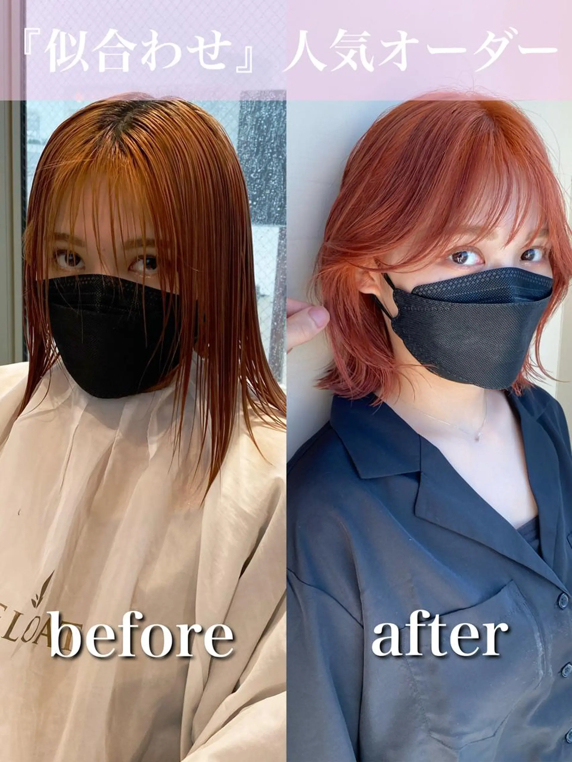 ミディアム くびれヘア 顔周りカット 小顔カット トリートメント 【1日2名様限定】 AFLOAT白川雄副のヘアスタイル