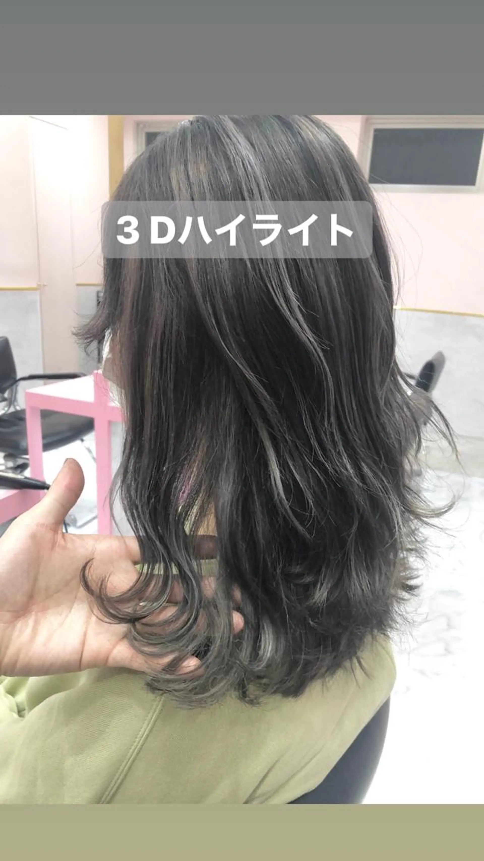 セミロング カラー ヘアカラー トリートメント 店長 小池アキトのヘアスタイル