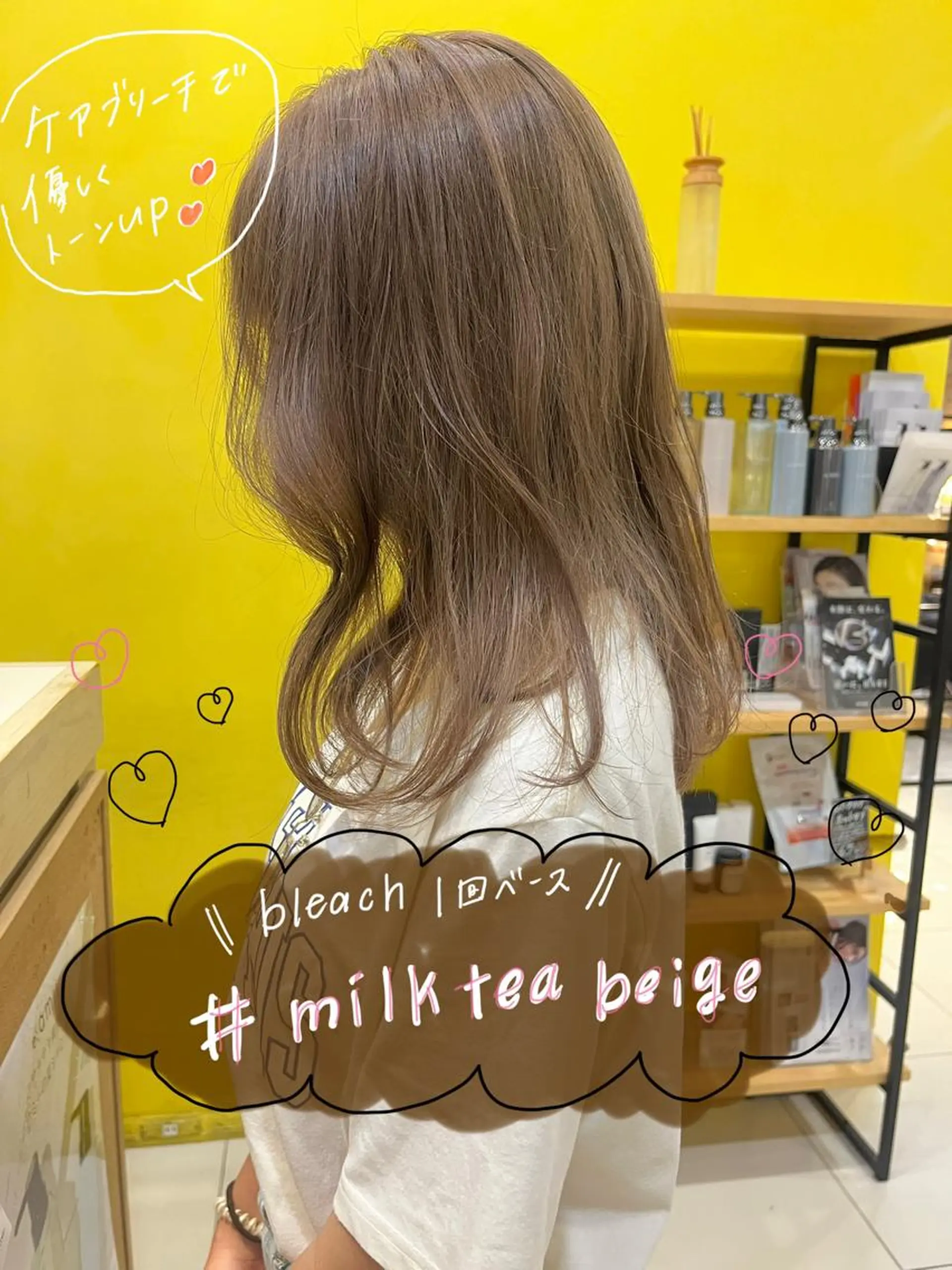 カラー 黒田瀬奈/ボブ まろやかベージュのヘアスタイル