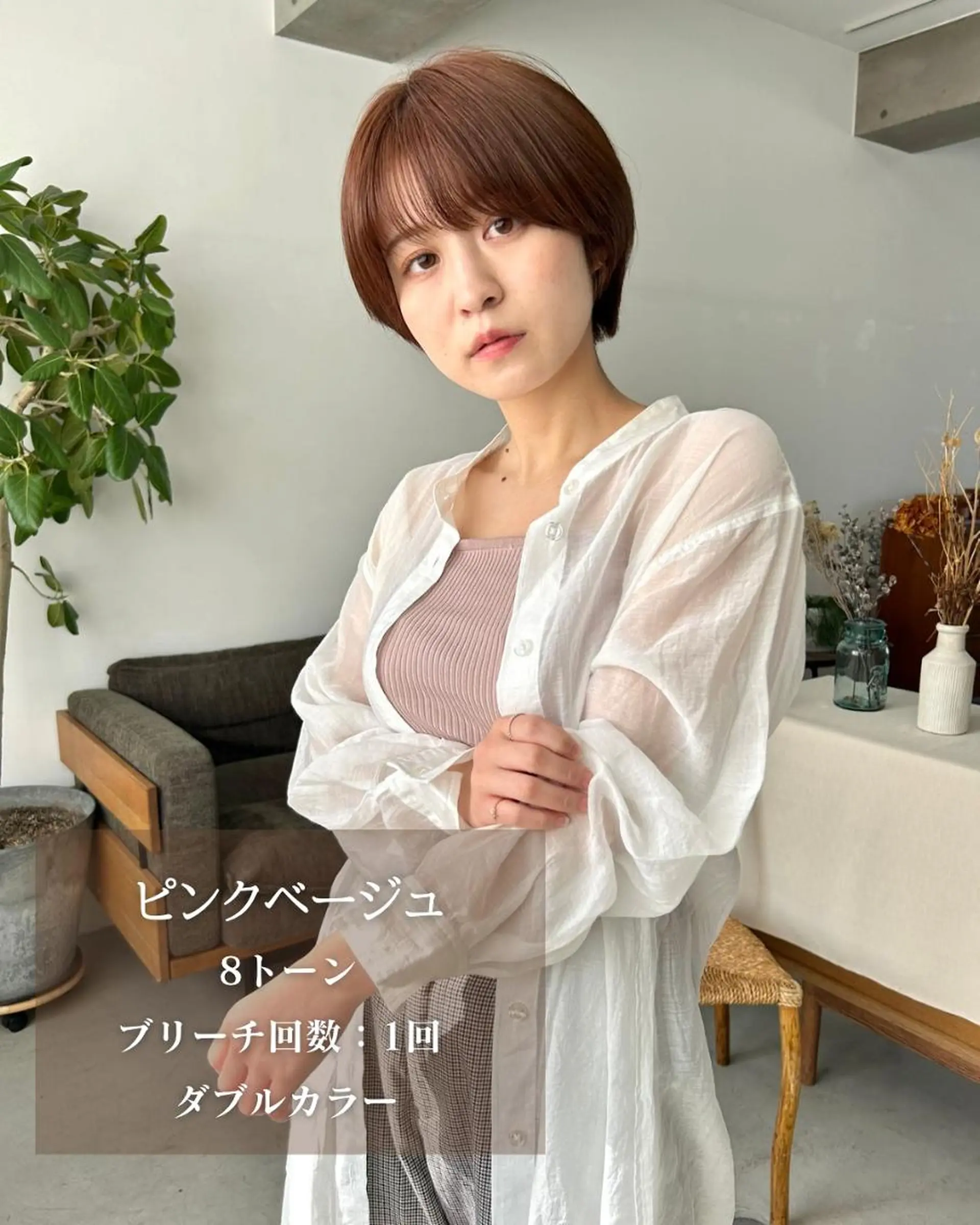 ショート 河原 亮のヘアスタイル