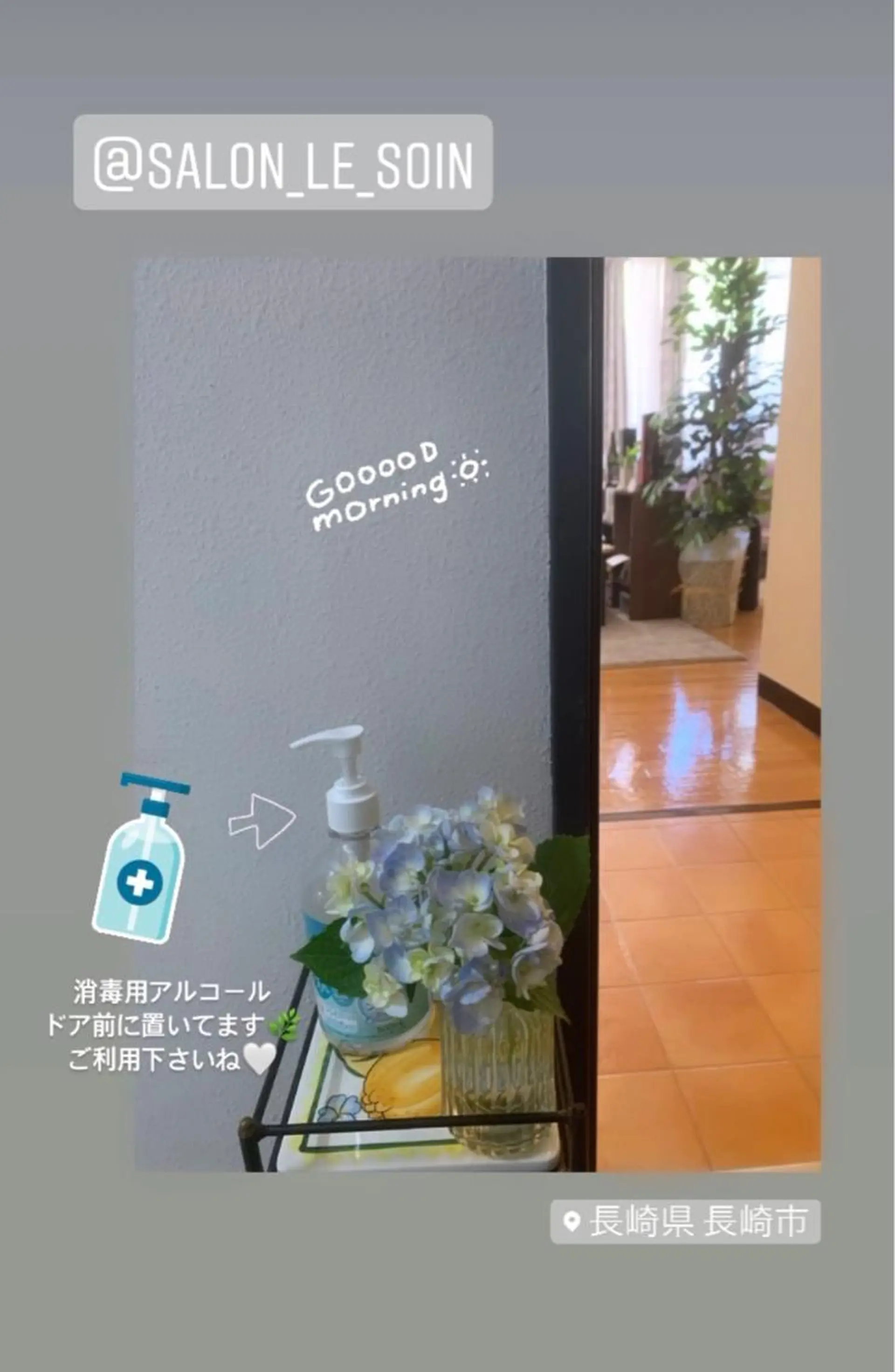 潤い艶肌・身体ケア ／貸切りサロンソワンのエステ・リラクイメージ