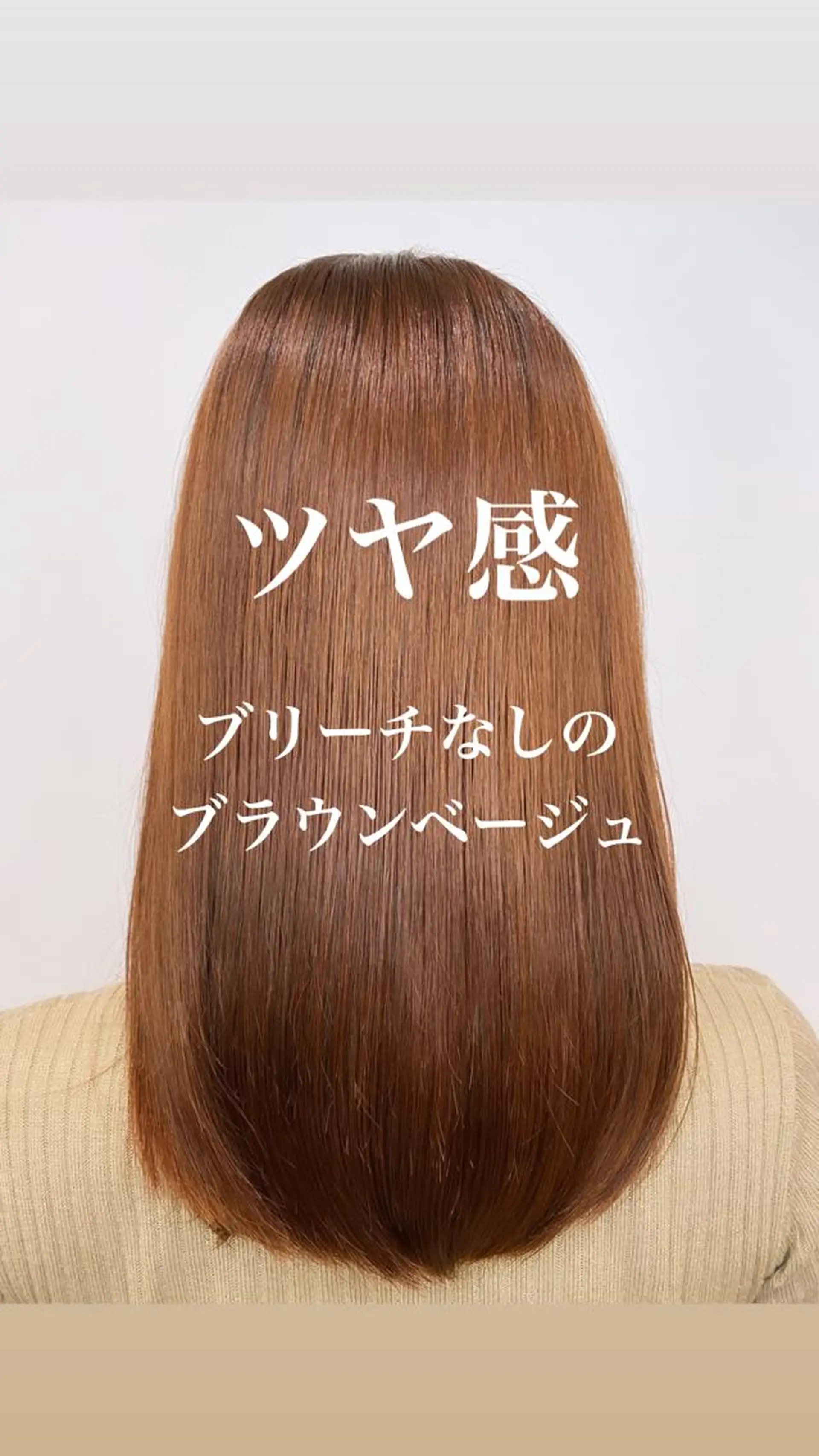 セミロング カラー デザインカラーウルフ 宙也のヘアスタイル