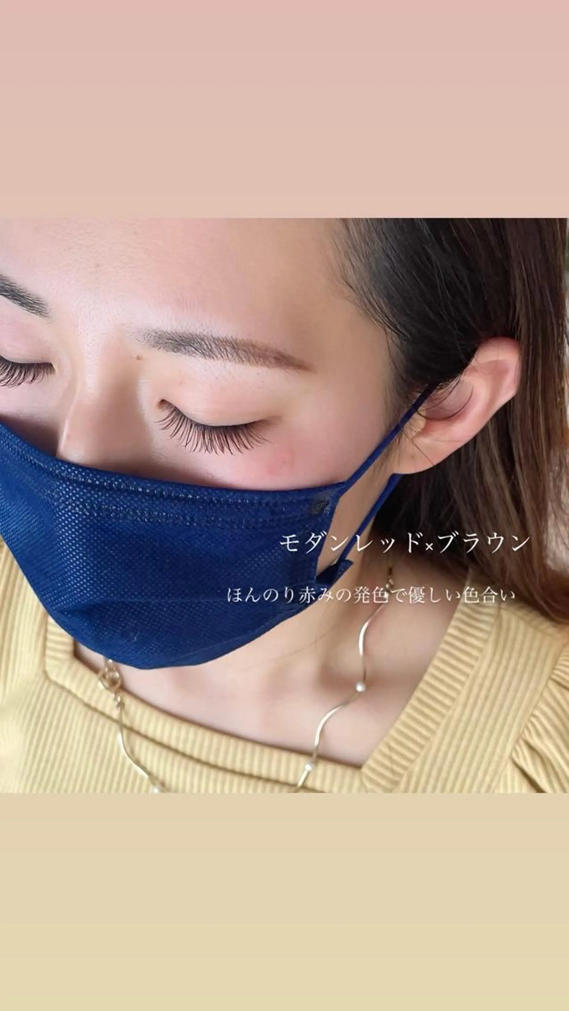 マツエク・マツパ カラーマツエク フラットラッシュ ten. (asami)のマツエク・マツパデザイン