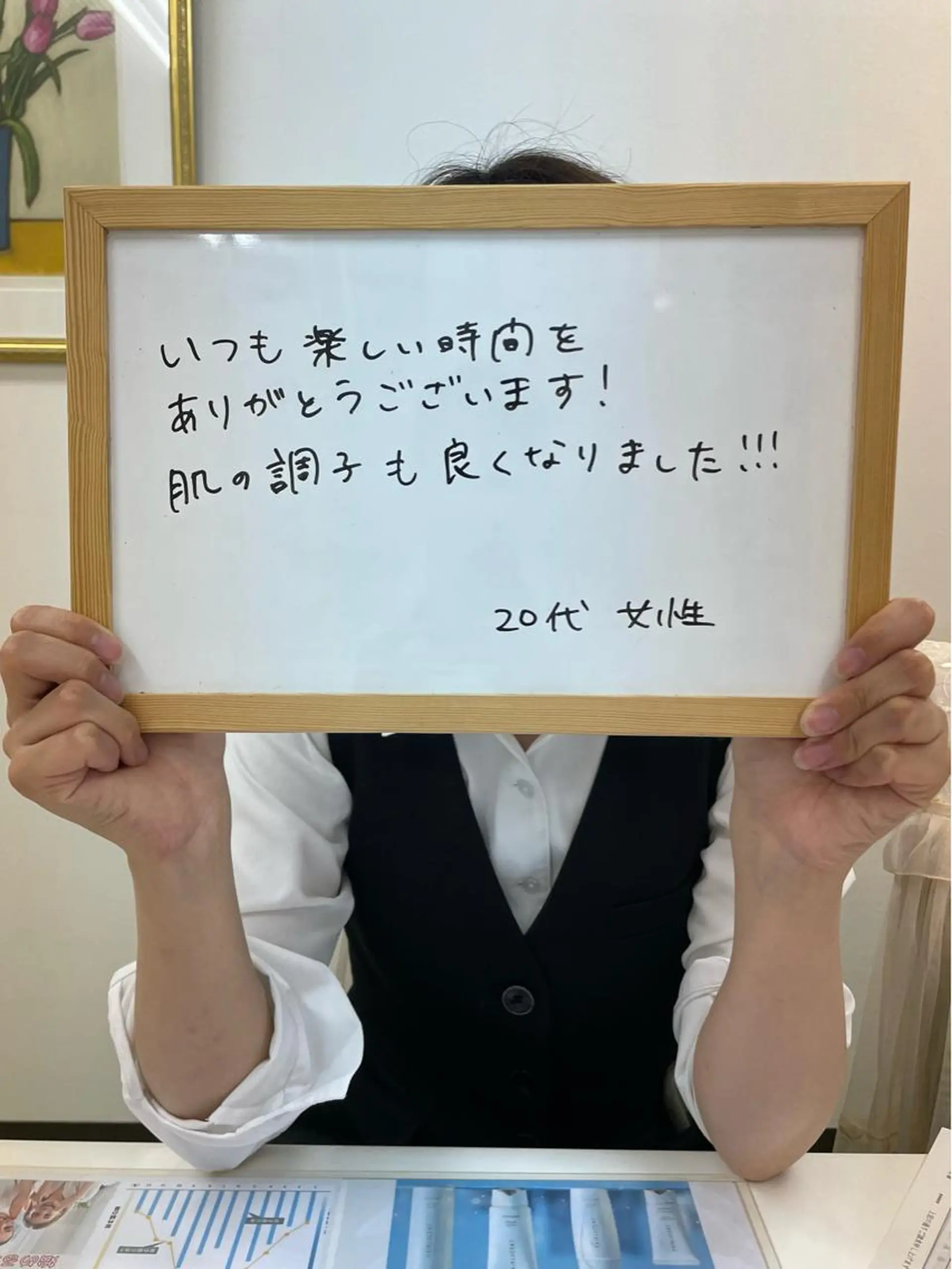 メナードフェイシャルサロン恵那所属・井戸 美奈子のエステ・リラクイメージ