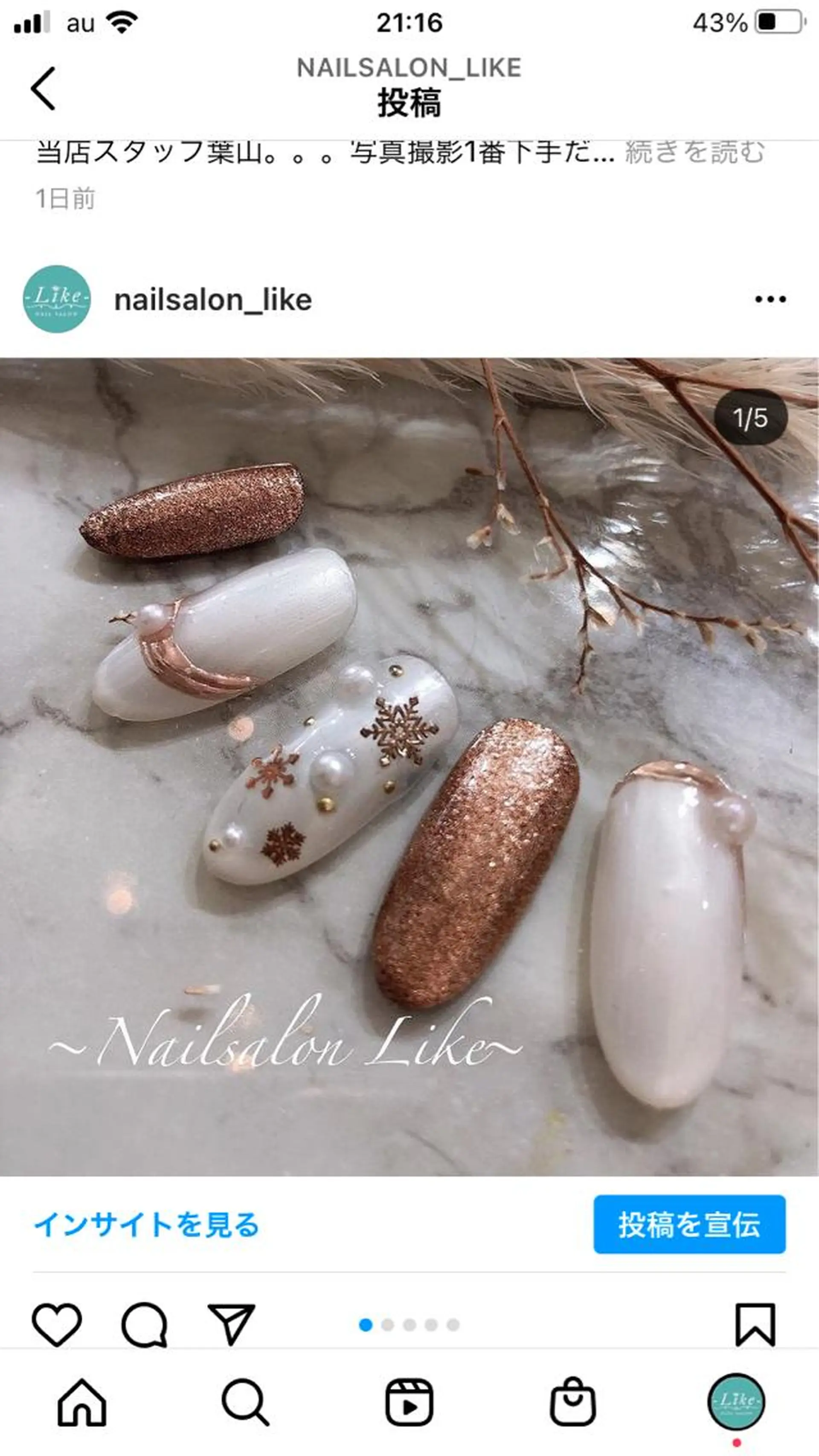 ネイル Likeモデル 募集中のネイルデザイン