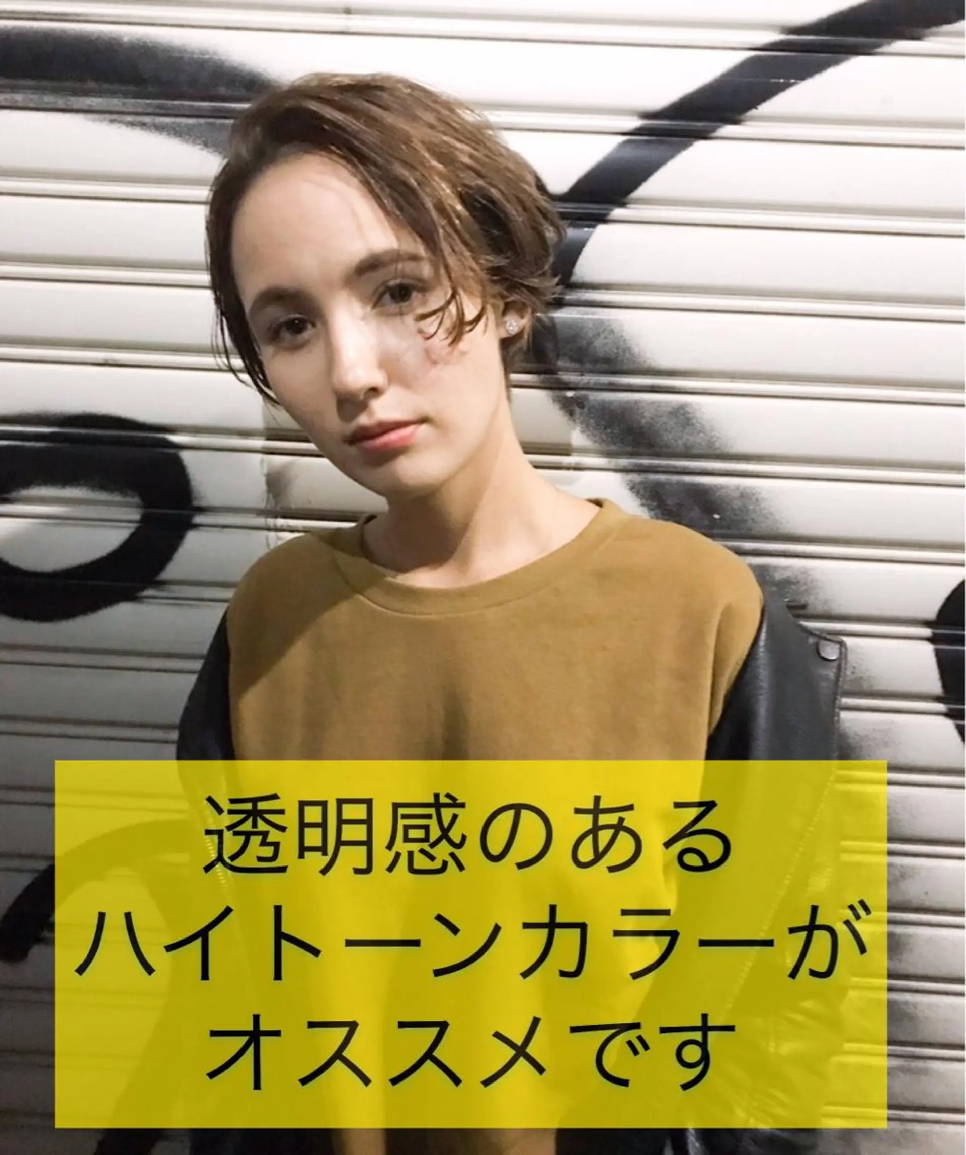 ショート カラー ヨシダ トオルのヘアスタイル