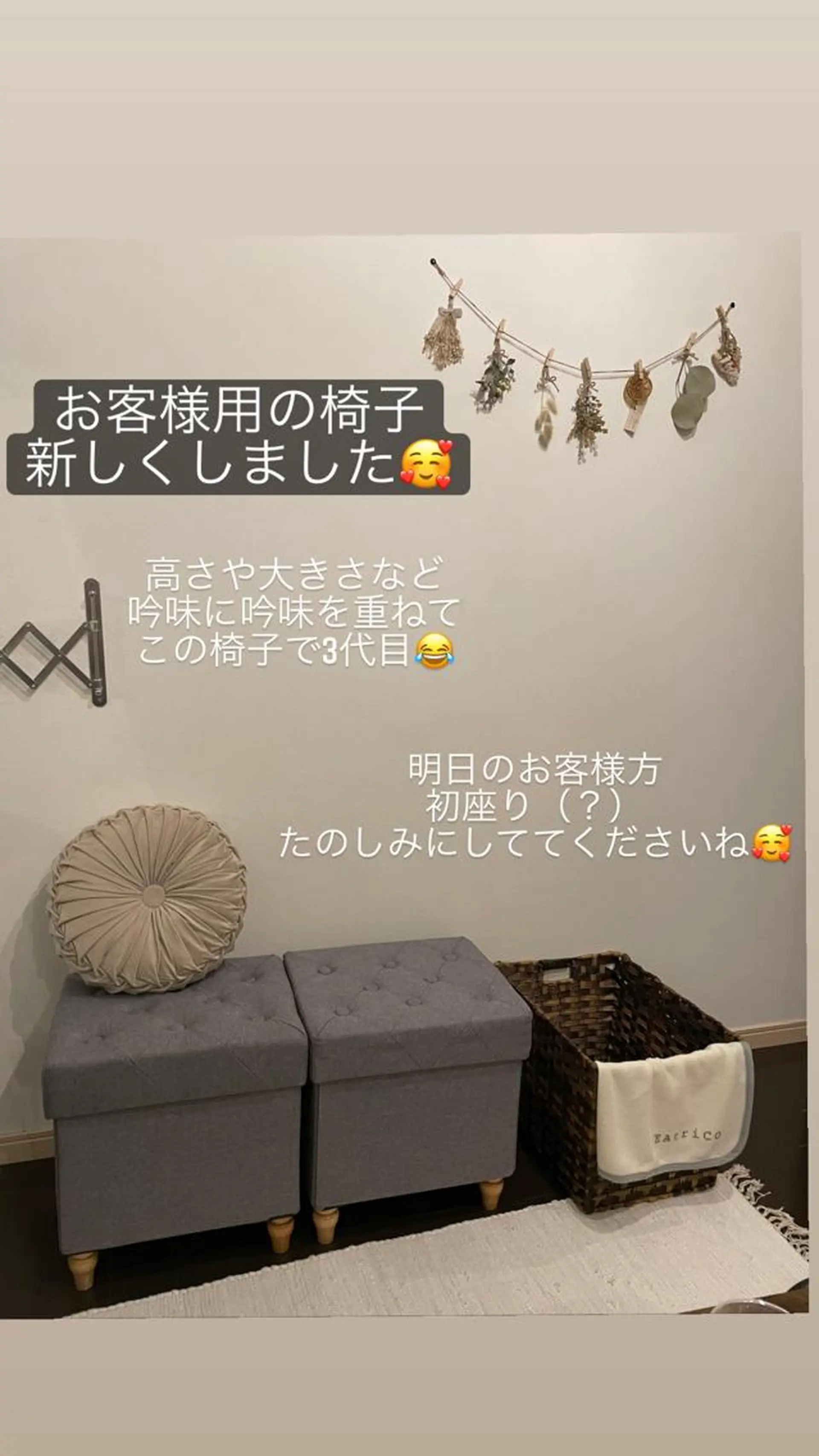 肌質体質改善サロン ミュリール 橋本店のエステ・リラクイメージ