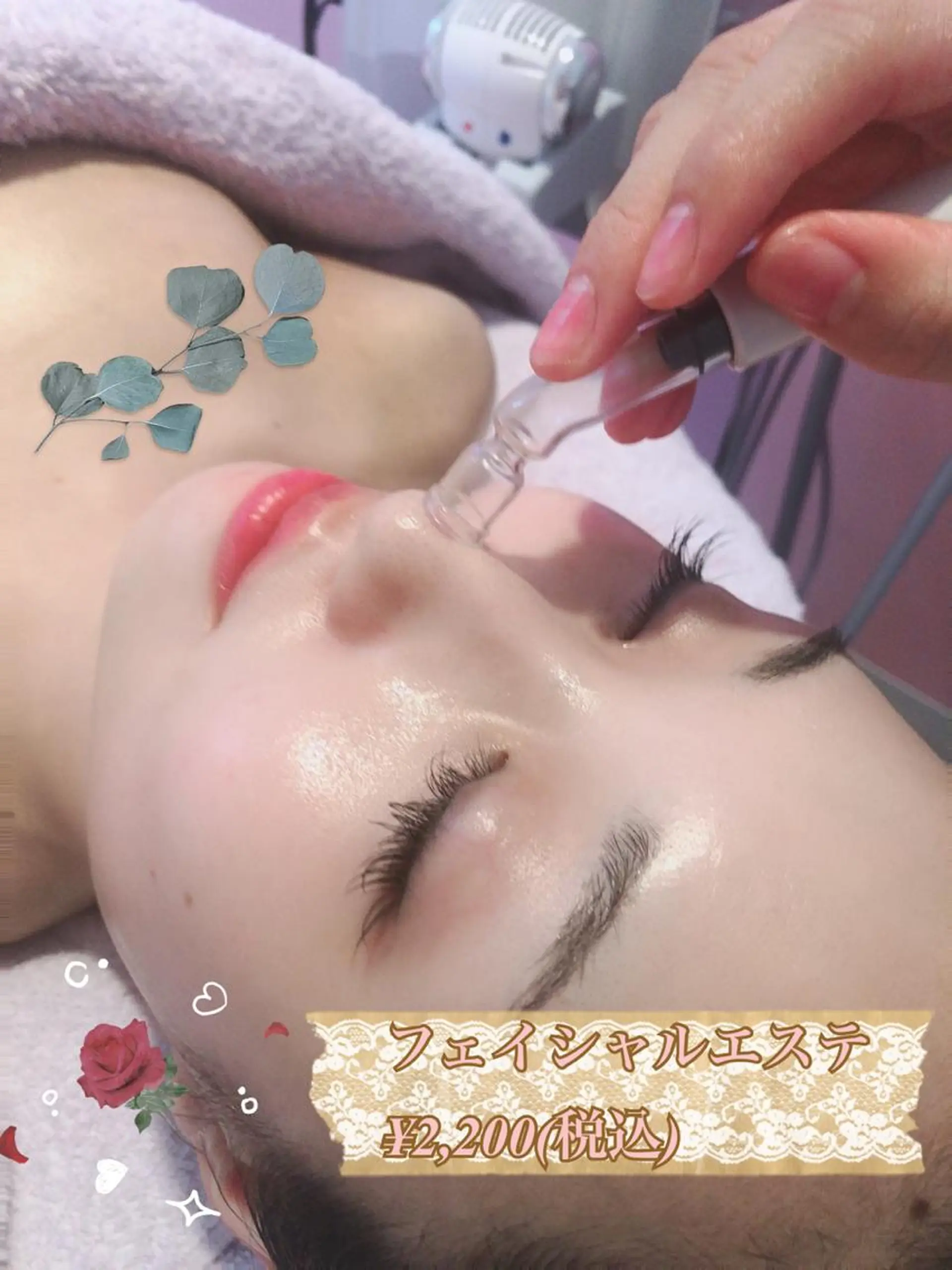 フェイシャル専門店 MENARD伊勢崎のエステ・リラクイメージ