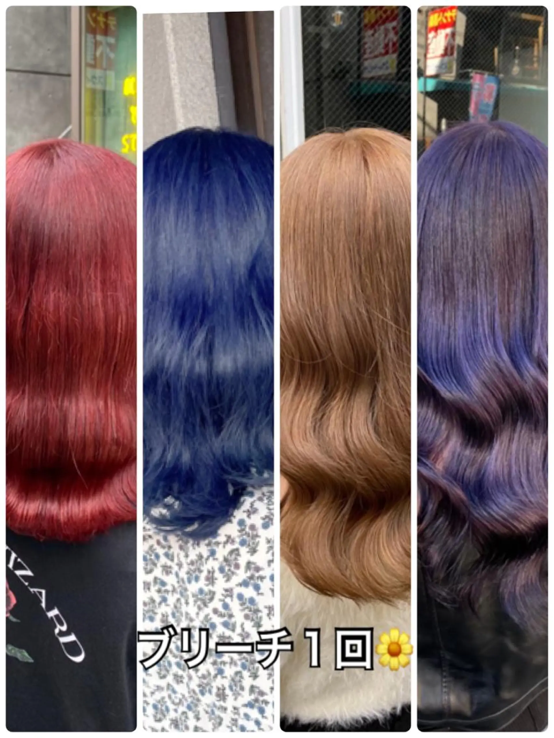 セミロング カラー ブリーチ ハイトーンカラー ヘアカラー トリートメント カラー🌈/カット /栄/misa👻のヘアスタイル