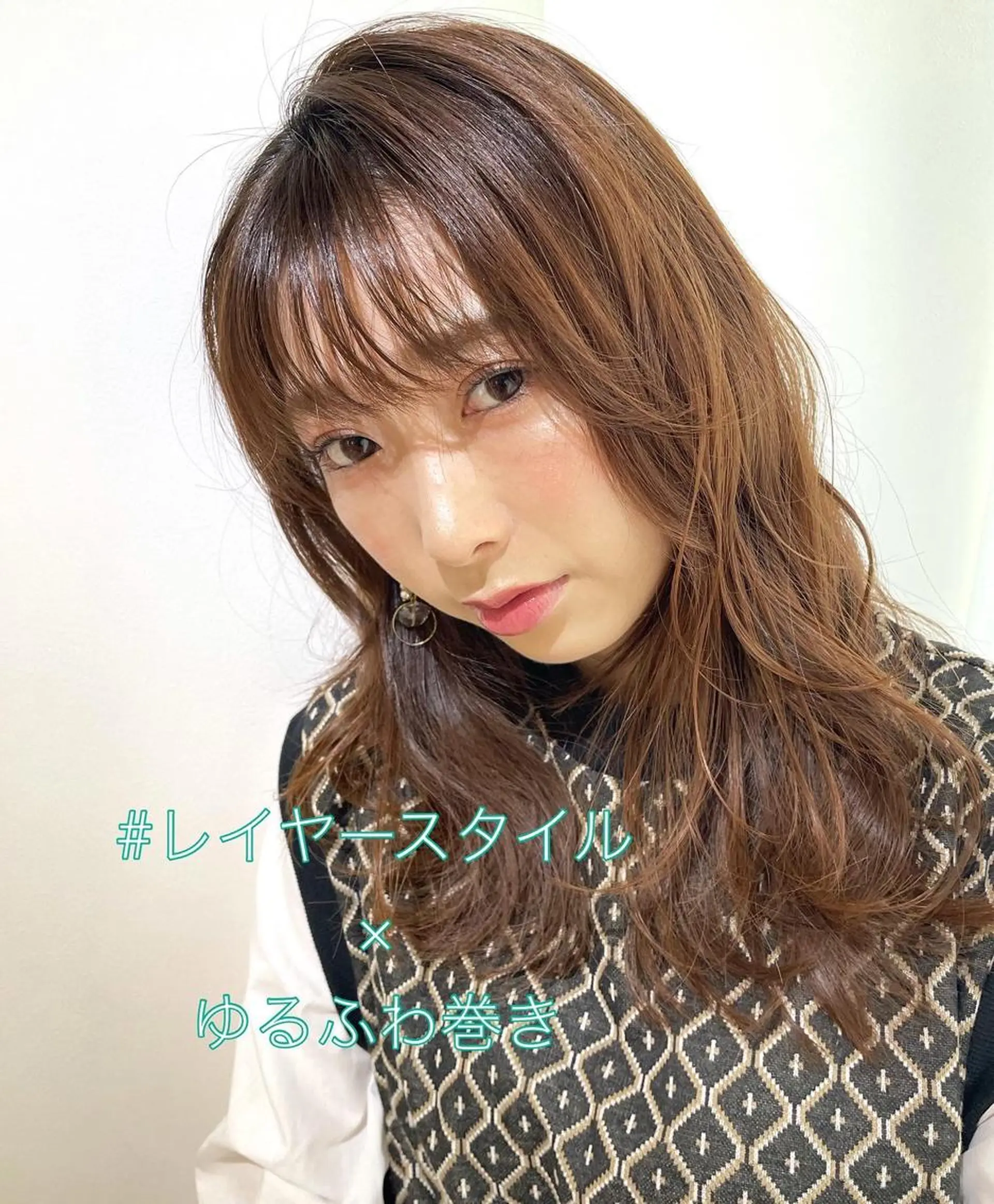 セミロング カラー レイヤーカット カット ヘアカラー トリートメント 過去一の柔髪ヘア 🌿einshairのヘアスタイル