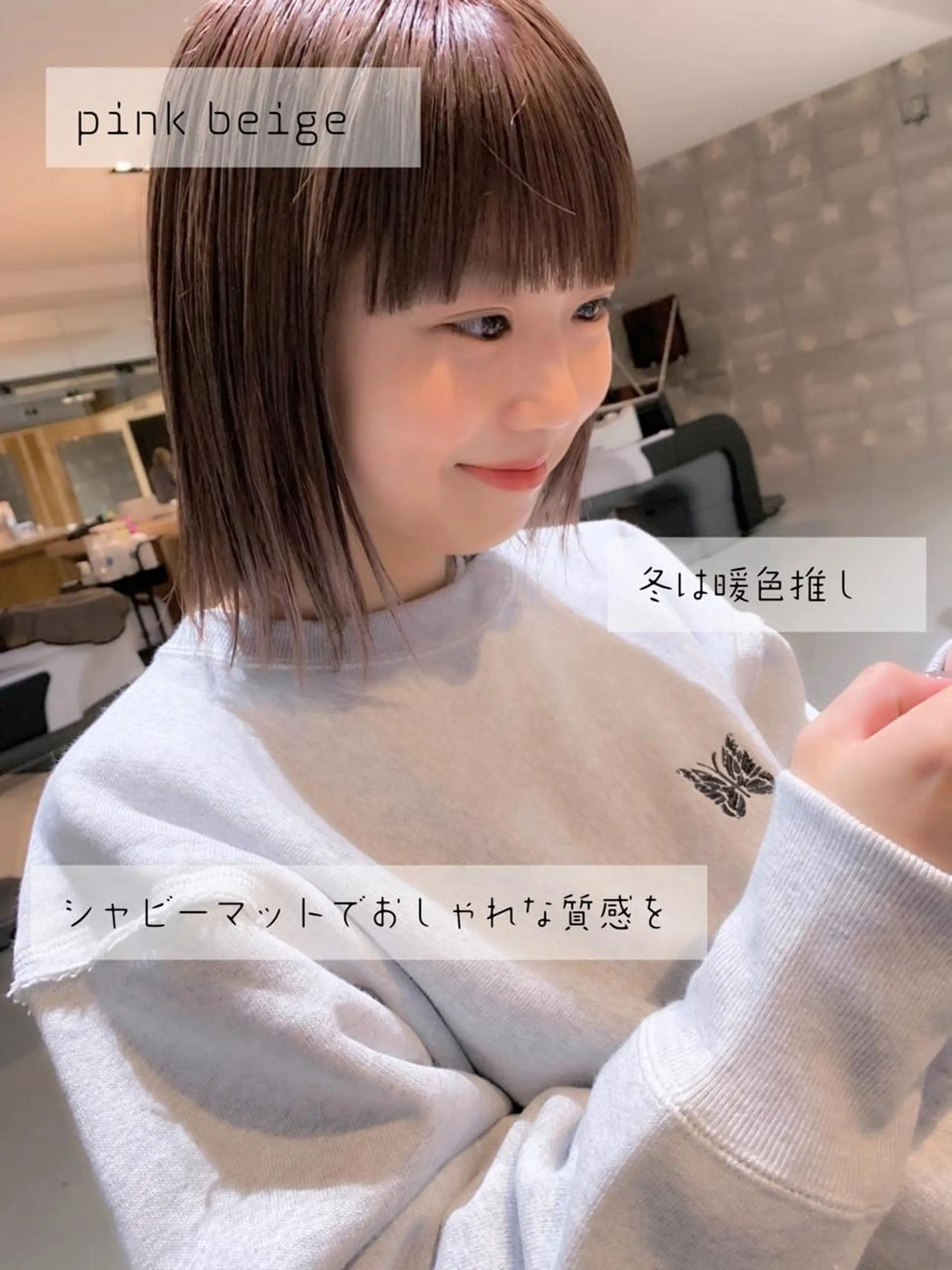 ショート カラー ベージュカラー ピンクカラー ピンクベージュ カット ヘアカラー トリートメント tension 【テンション】のヘアスタイル
