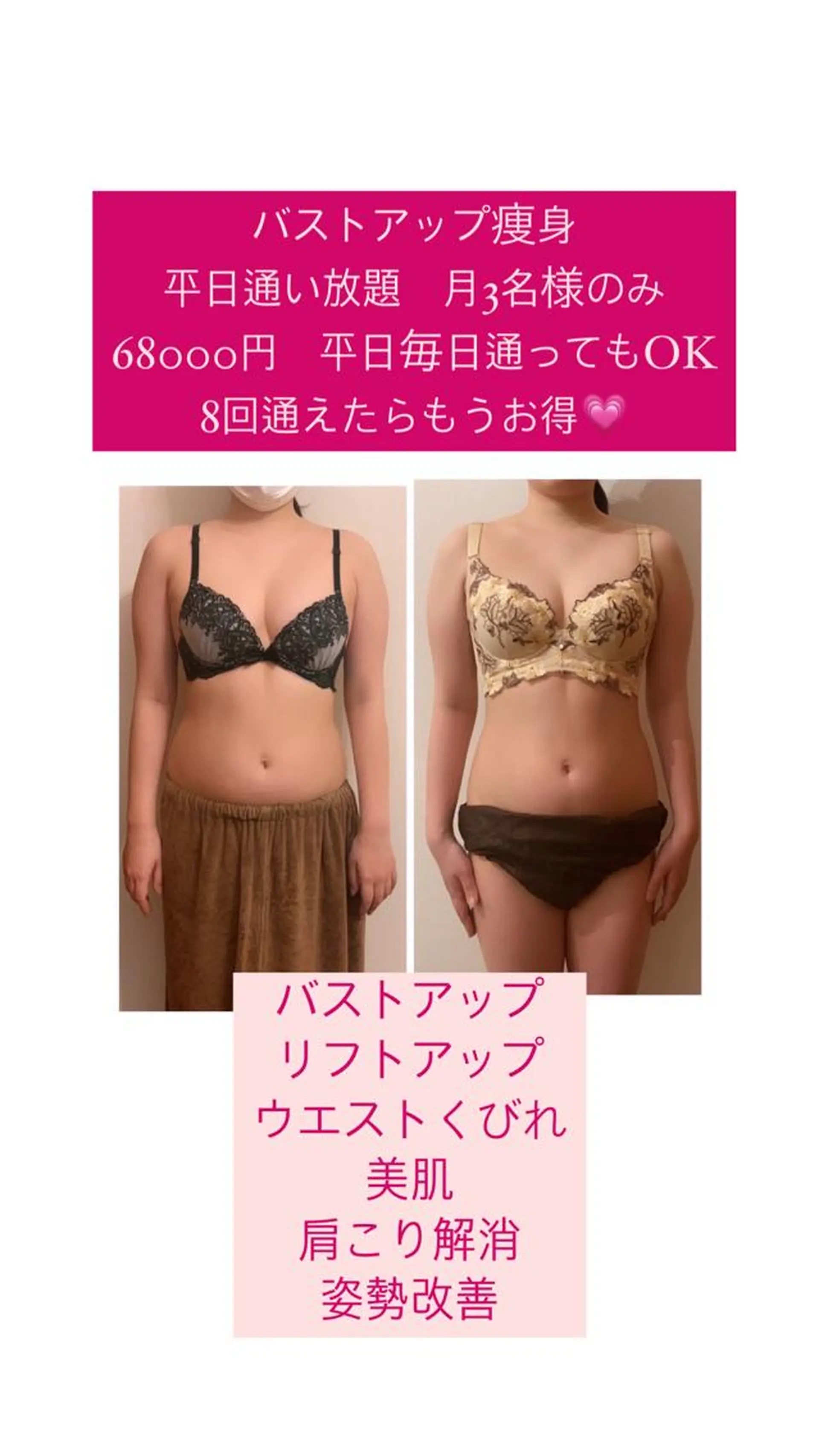 山戸雅代 ~θTHETA~のエステ・リラクイメージ