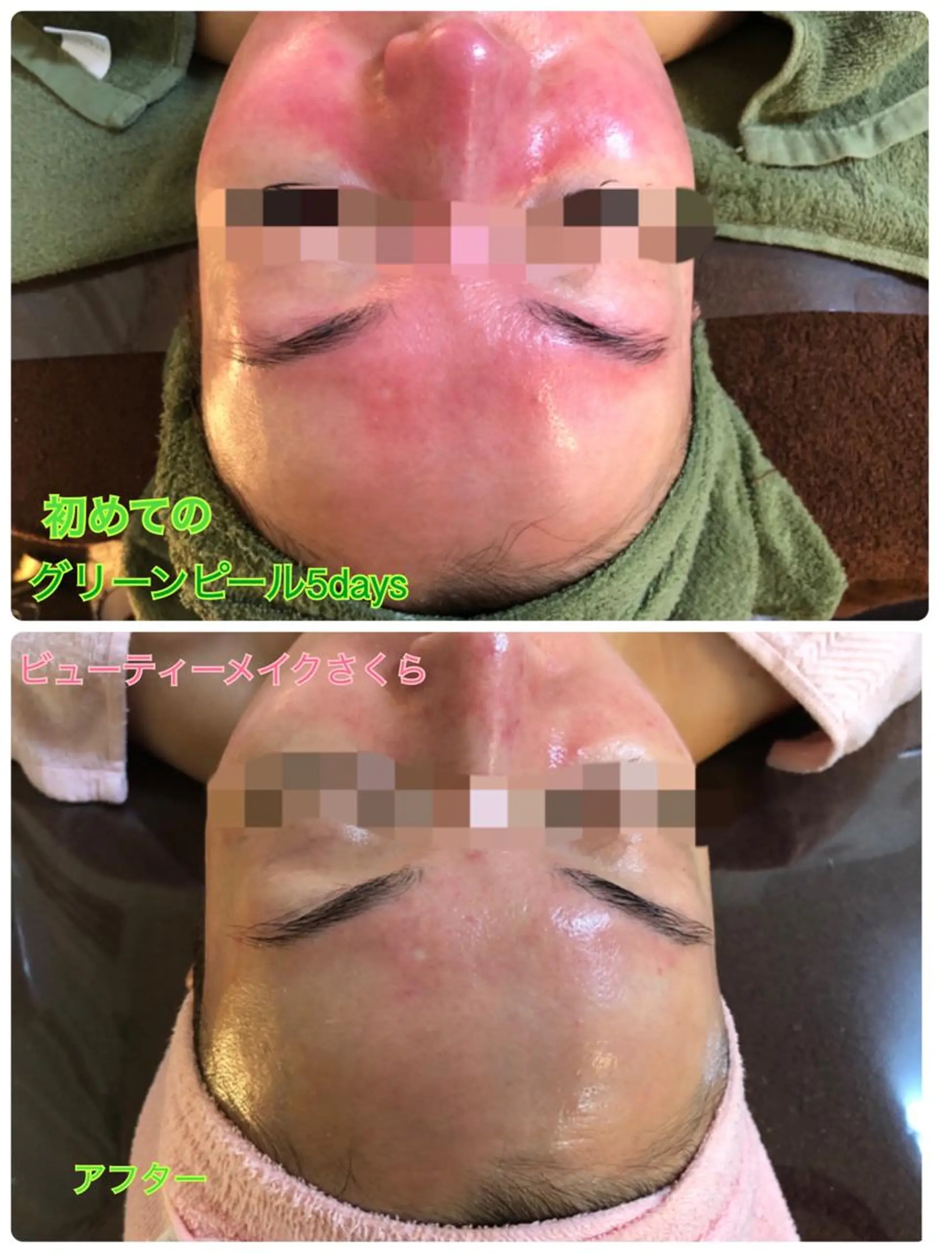 鈴木 さくらのエステ・リラクイメージ