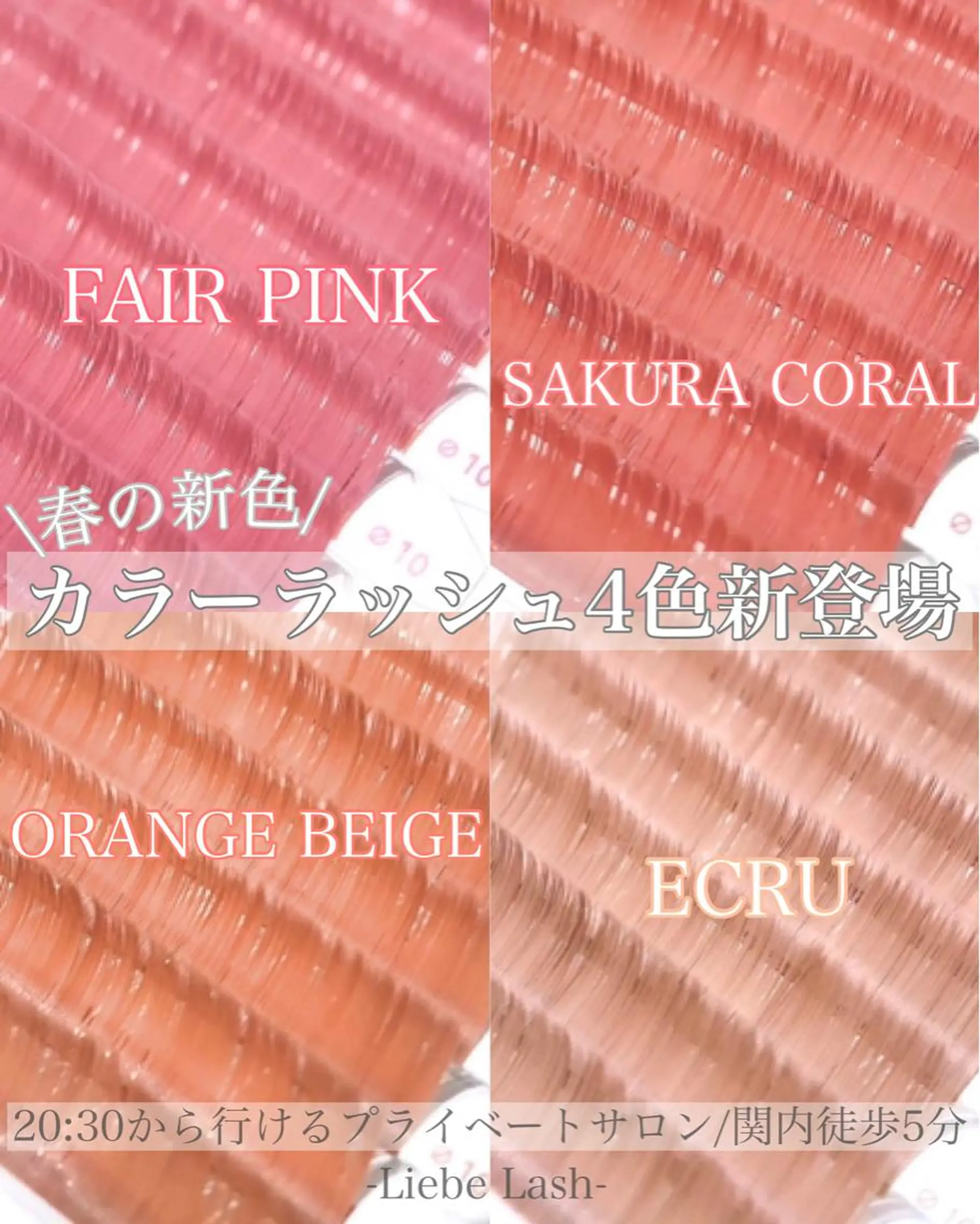 マツエク・マツパ マツエク Liebe Lash 𝐀𝐢💎のマツエク・マツパデザイン