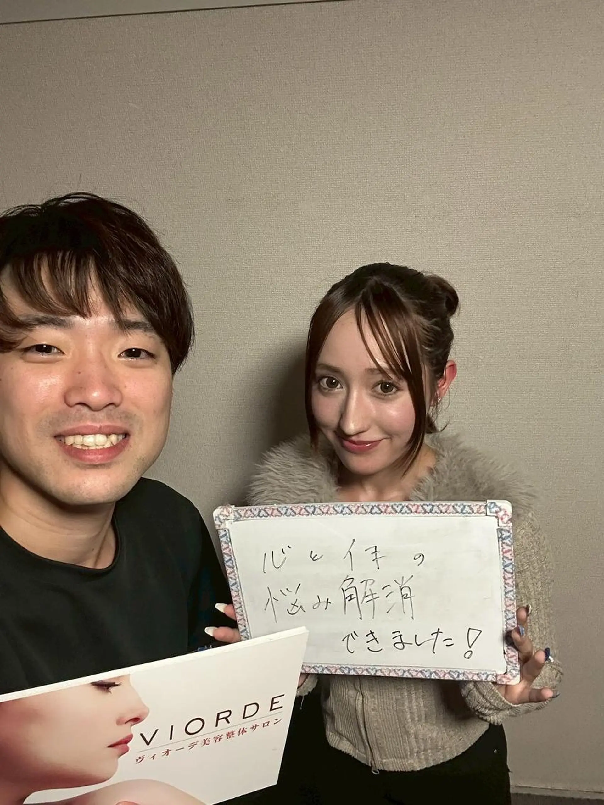 ヴィオーデ美容 整体サロン 池袋店のエステ・リラクイメージ