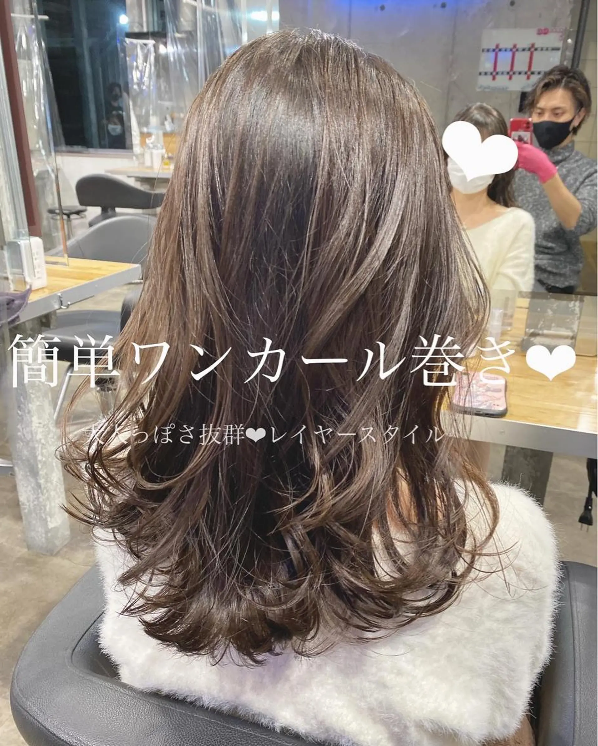 ミディアム カラー ヘアアレンジ レイヤーカット 当日予約⭕️ JUNYAのヘアスタイル
