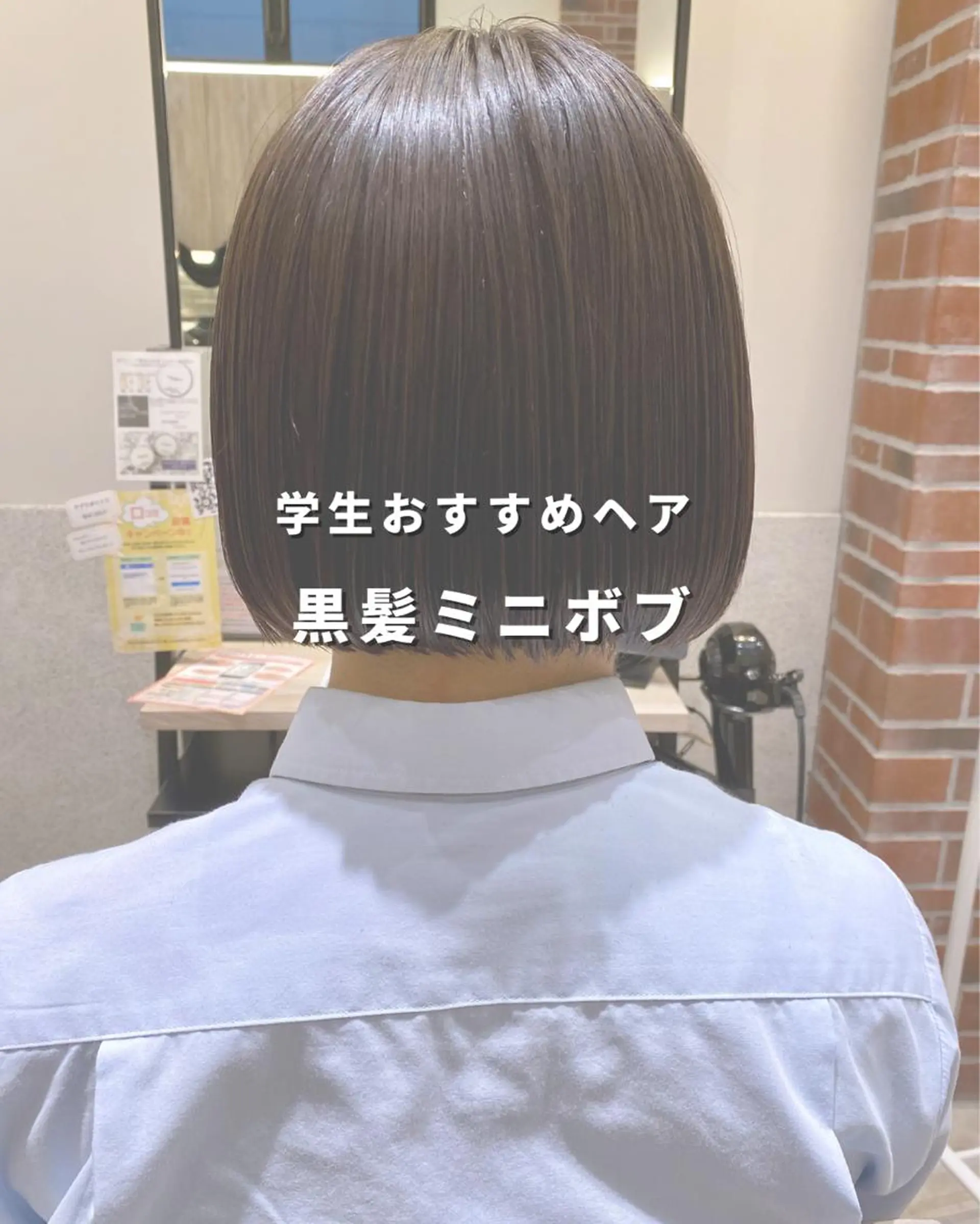 ショート ボブ カット 長津 健一郎のヘアスタイル