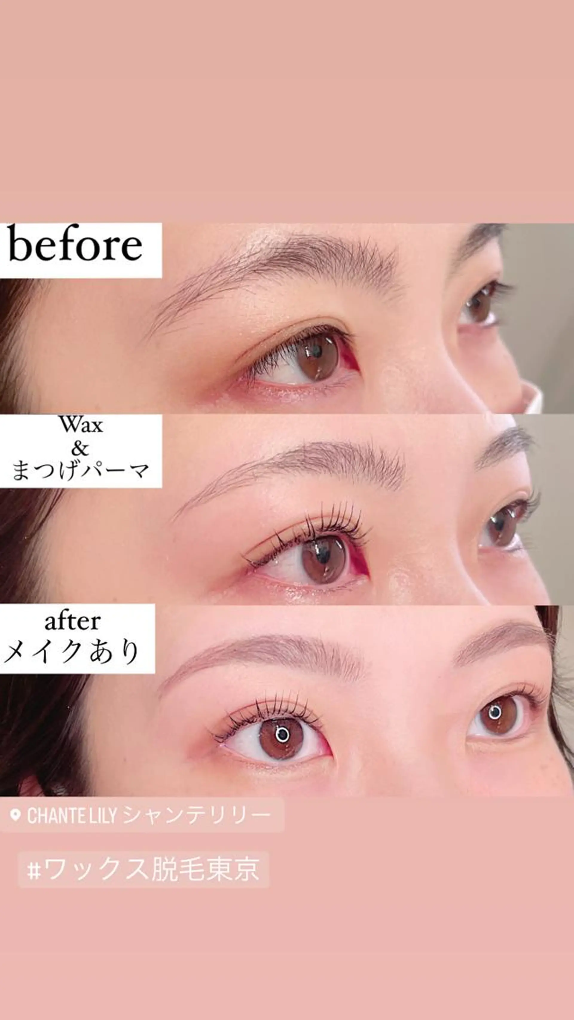 アイブロウ 森崎 麗のマツエク・マツパデザイン