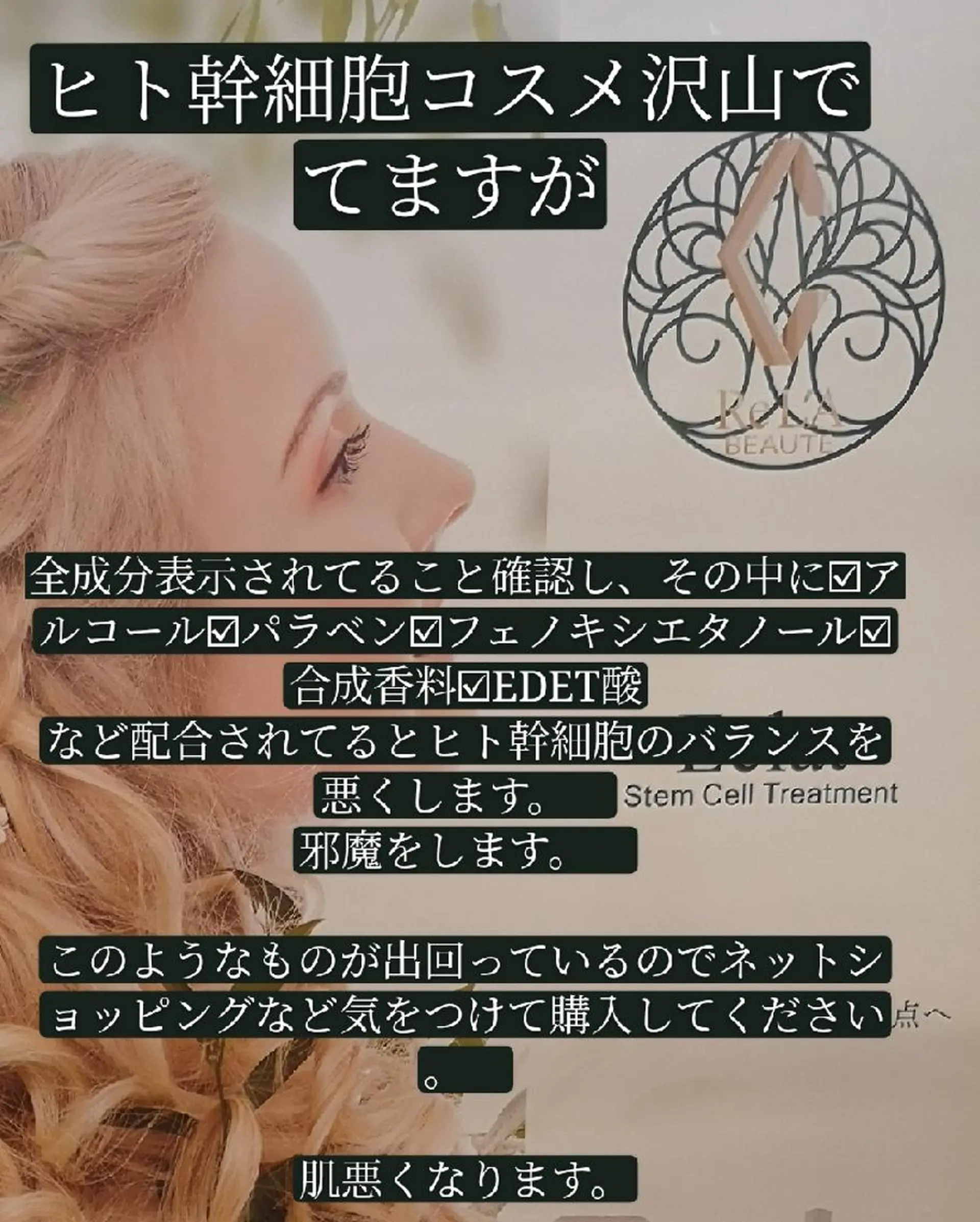 エステ 🅖🅤🅩🅔🅛 salonのエステ・リラクイメージ