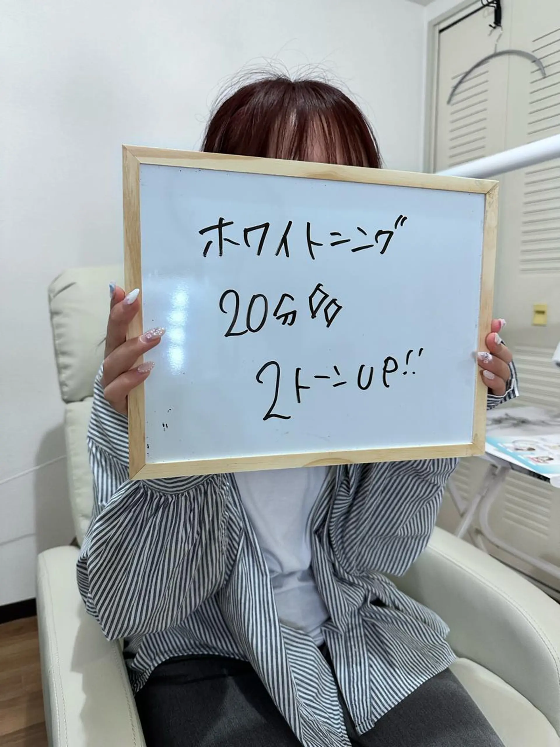 新山 聖のネイルデザイン