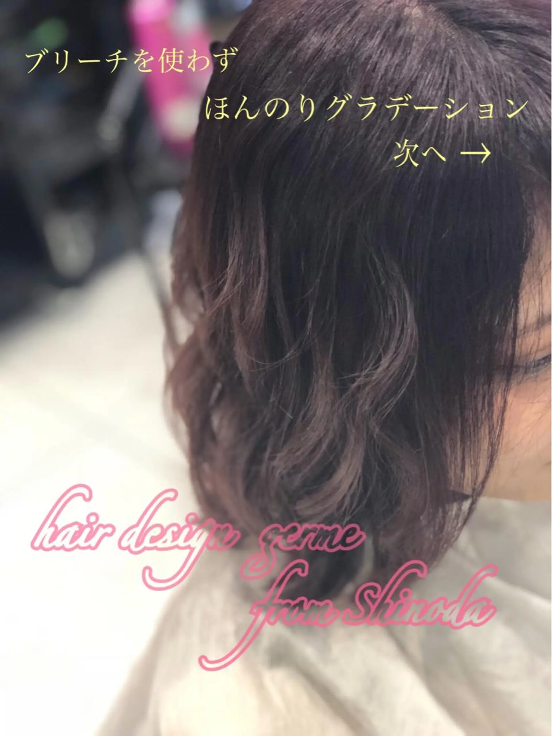 カラー 🦖店長🦖pino #しのだスペシャルのヘアスタイル